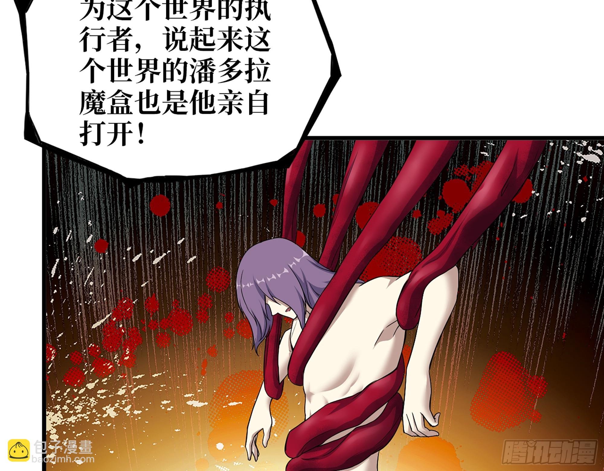 670- 碍事的穿越者