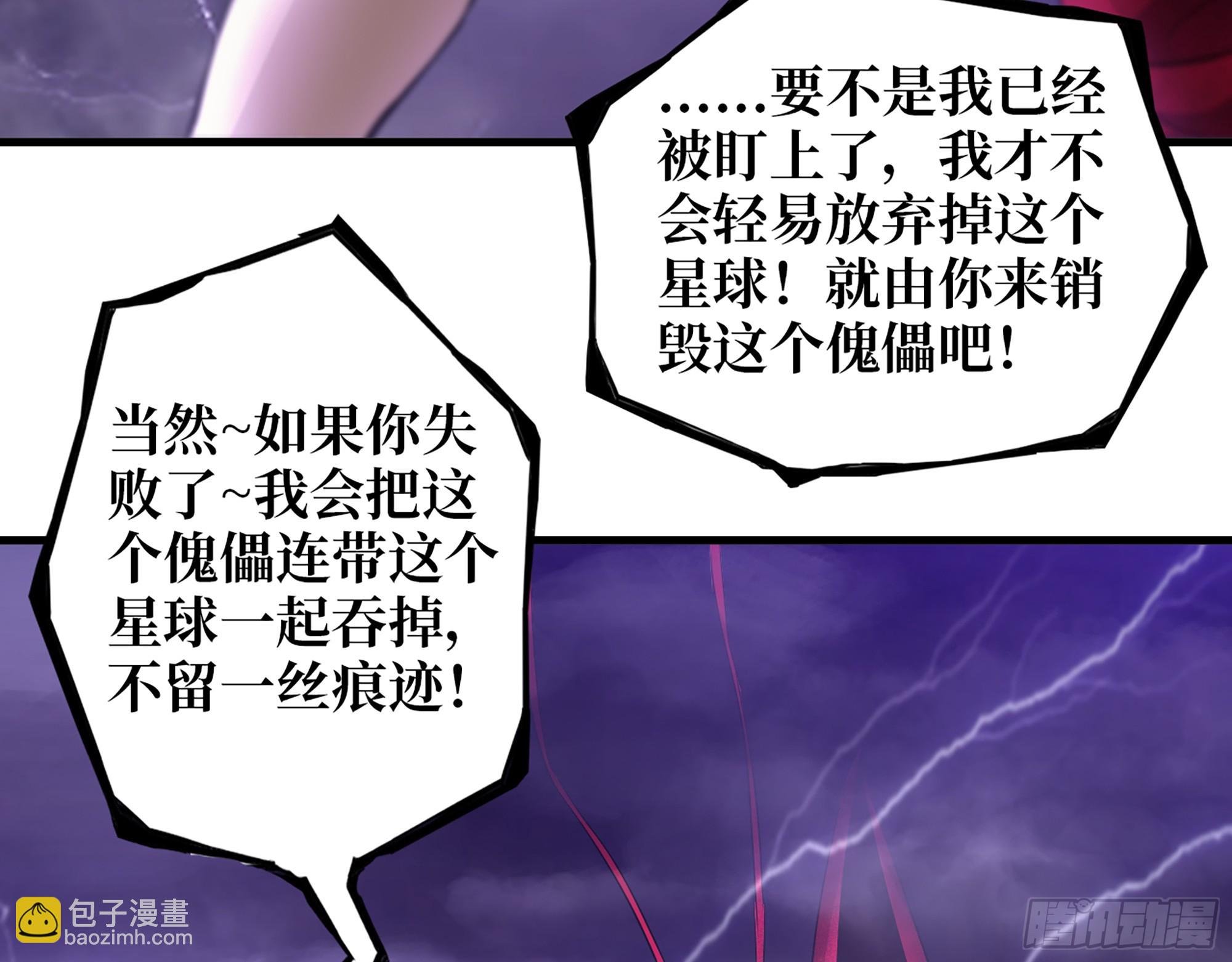 670- 碍事的穿越者