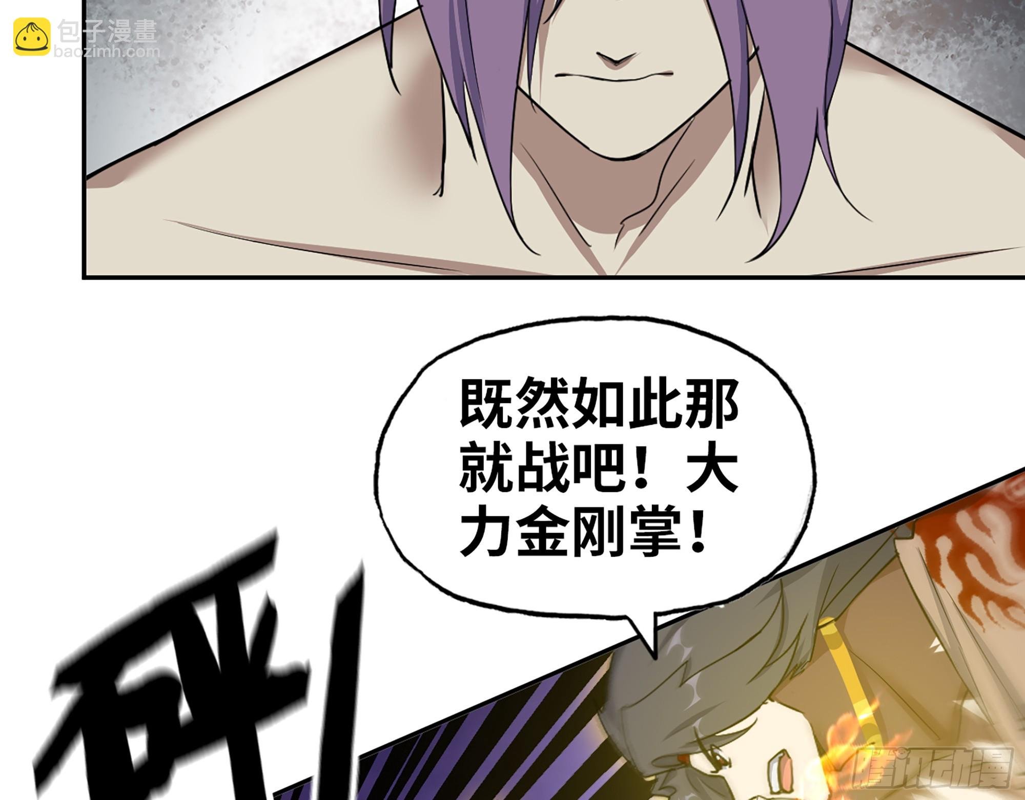 670- 碍事的穿越者