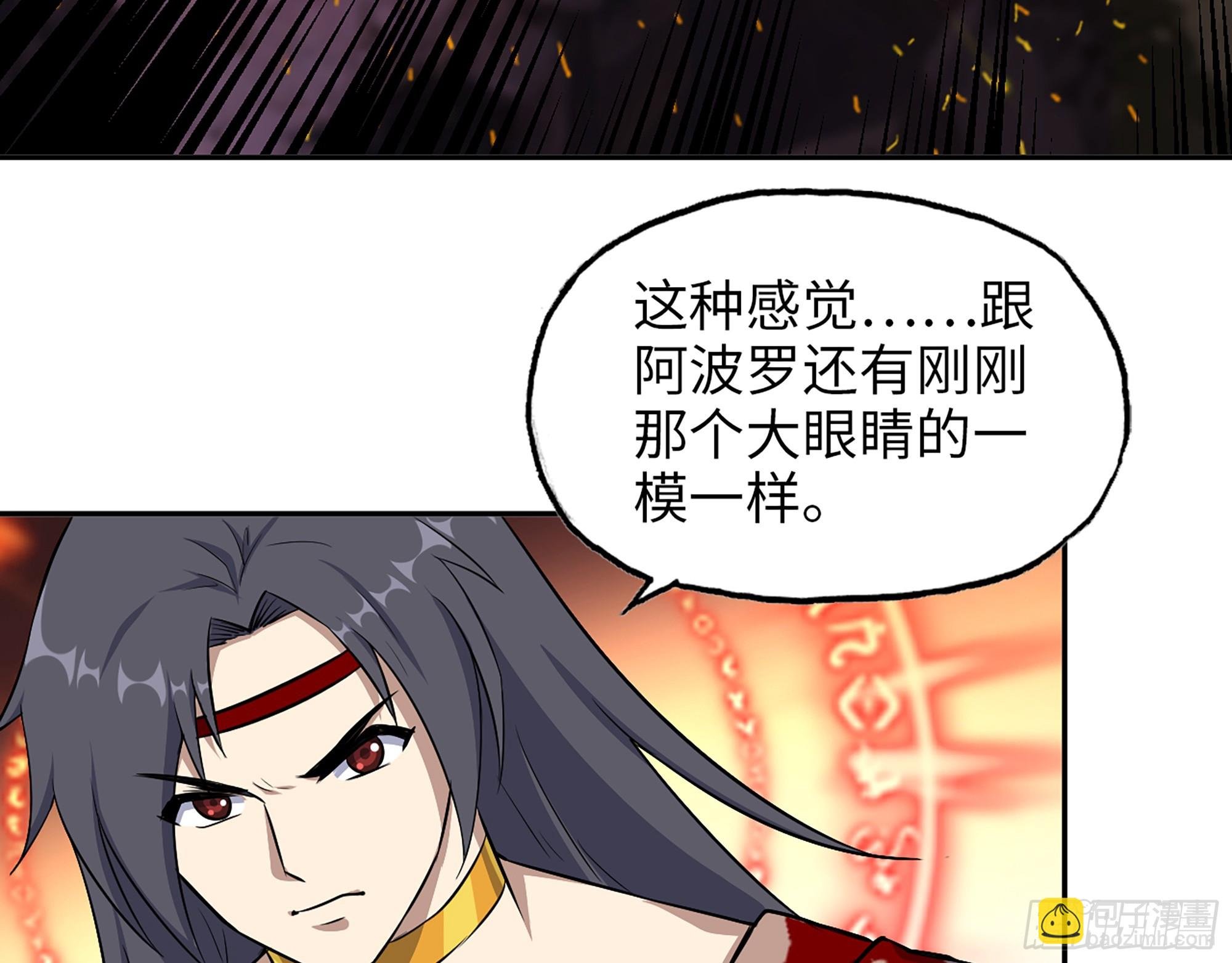 670- 碍事的穿越者