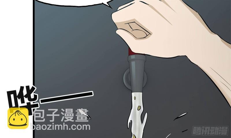 64-面包与开拓团
