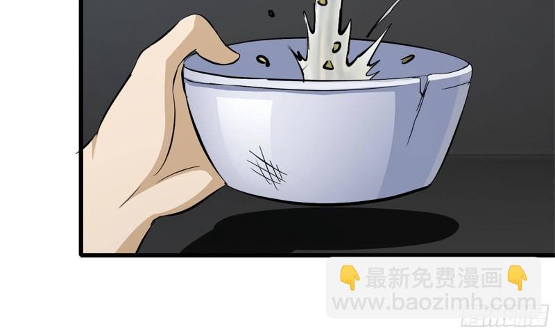 64-面包与开拓团