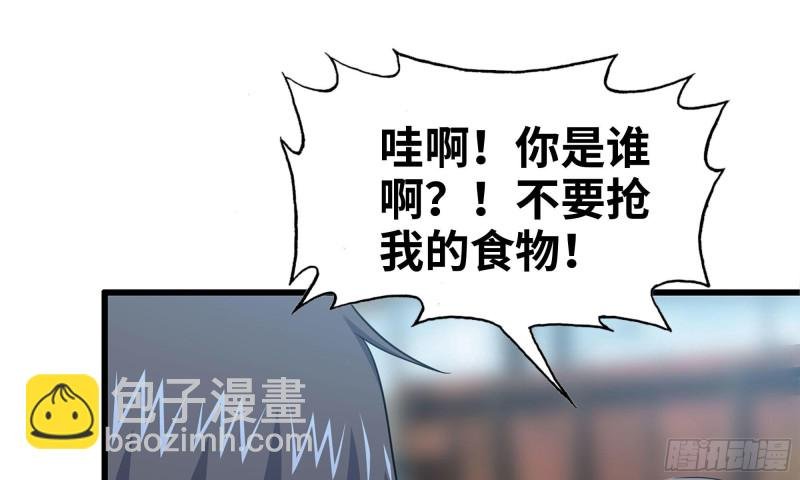 64-面包与开拓团