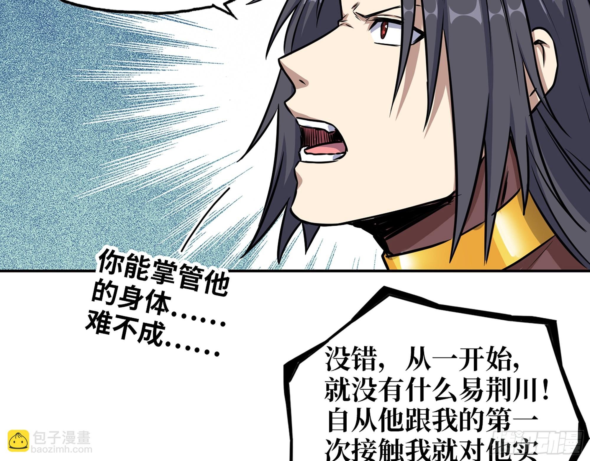671- 真正力量