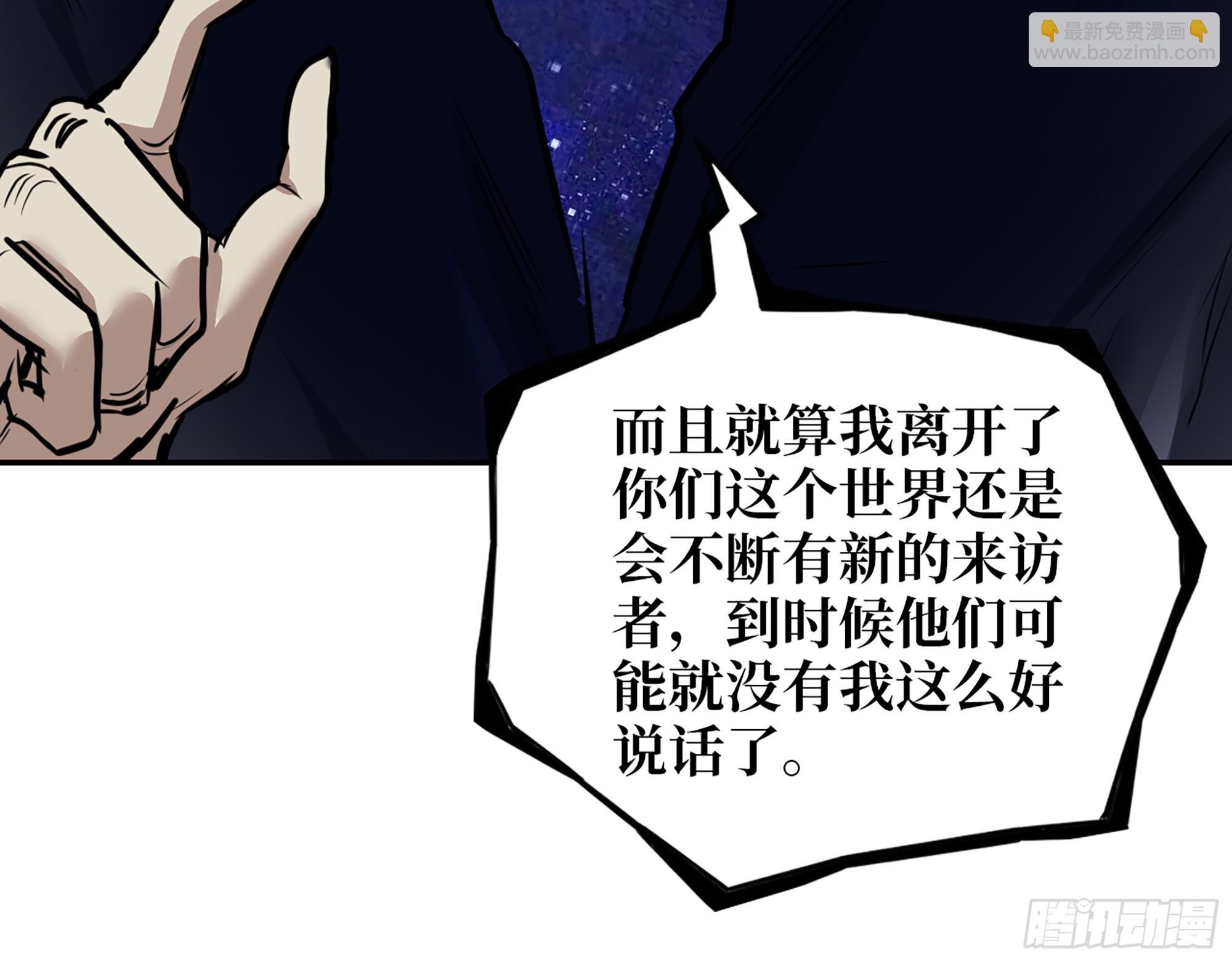 672- 交易