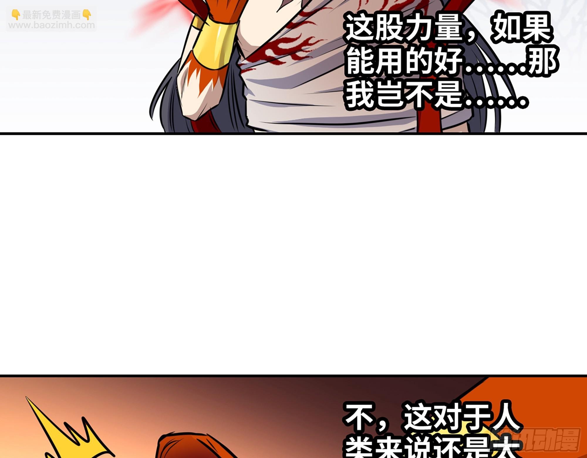 673- 我腻了