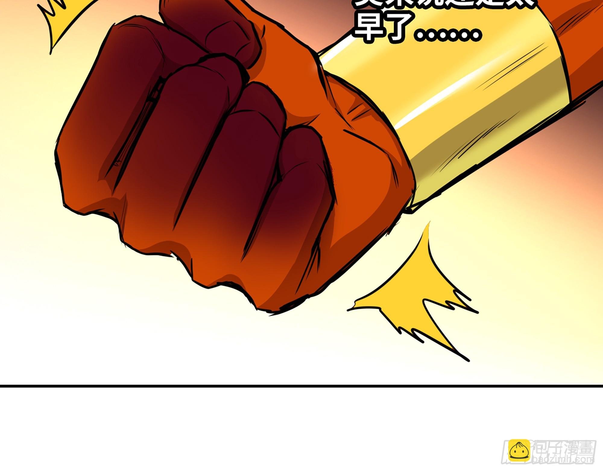 673- 我腻了