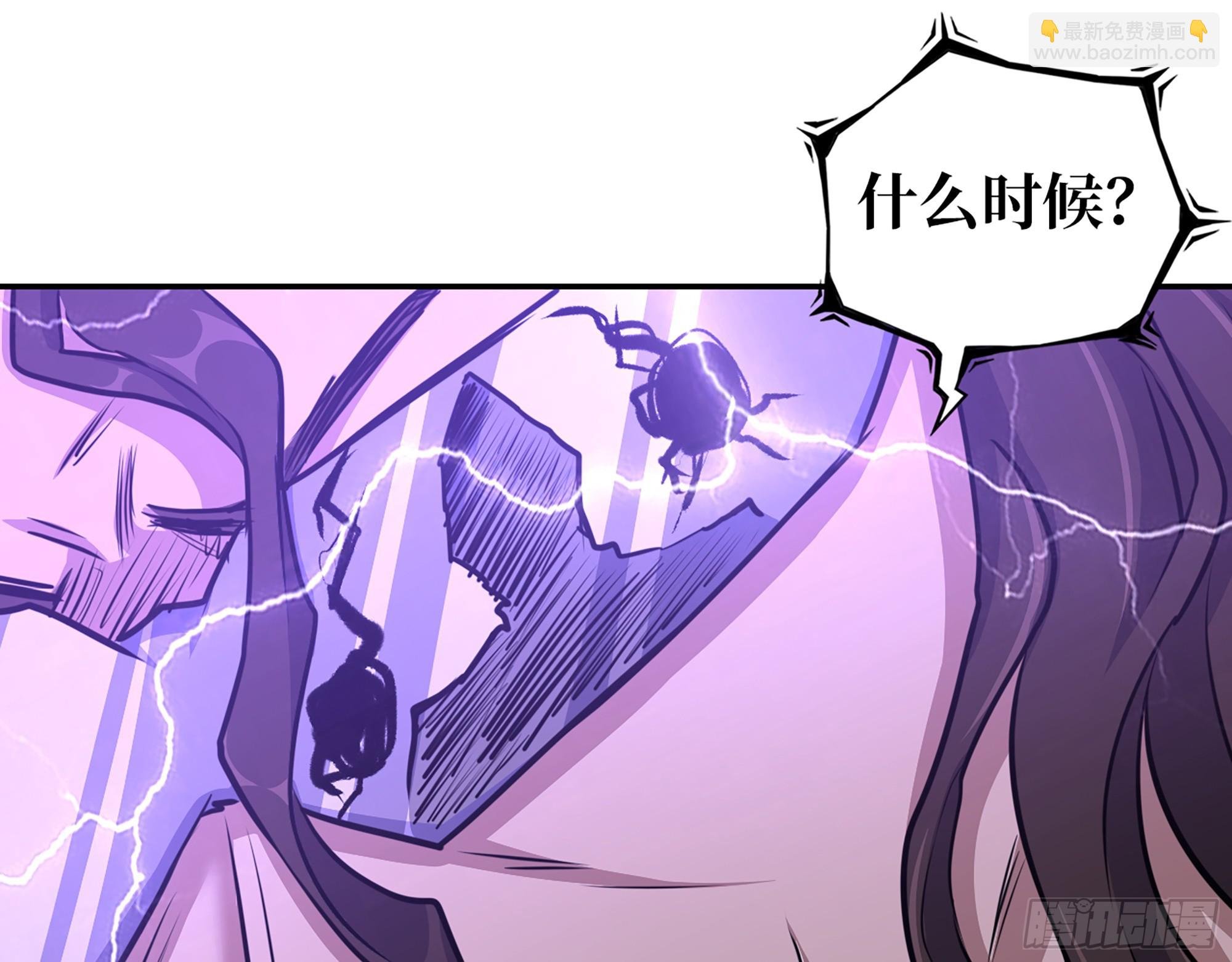 673- 我腻了