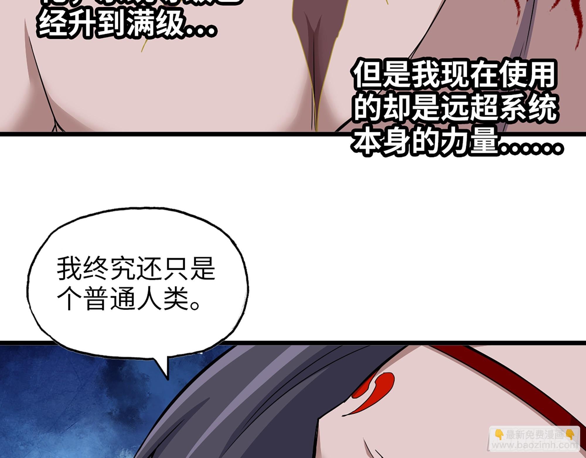 674- 傻孩子