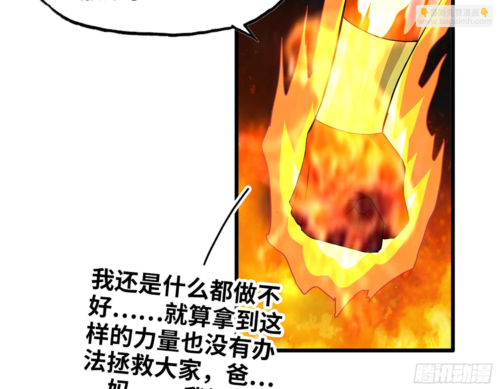 674- 傻孩子