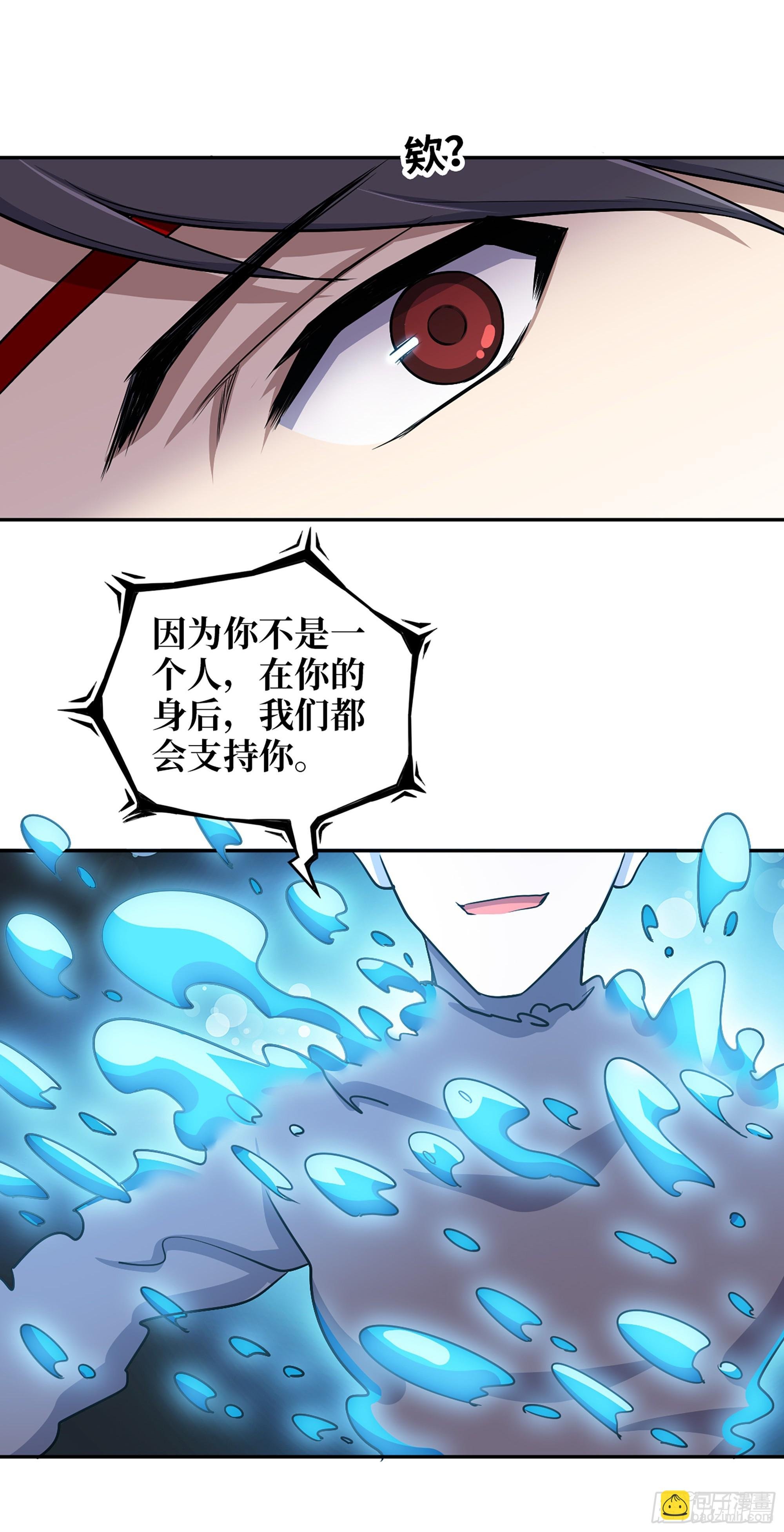676- 那就拜托了