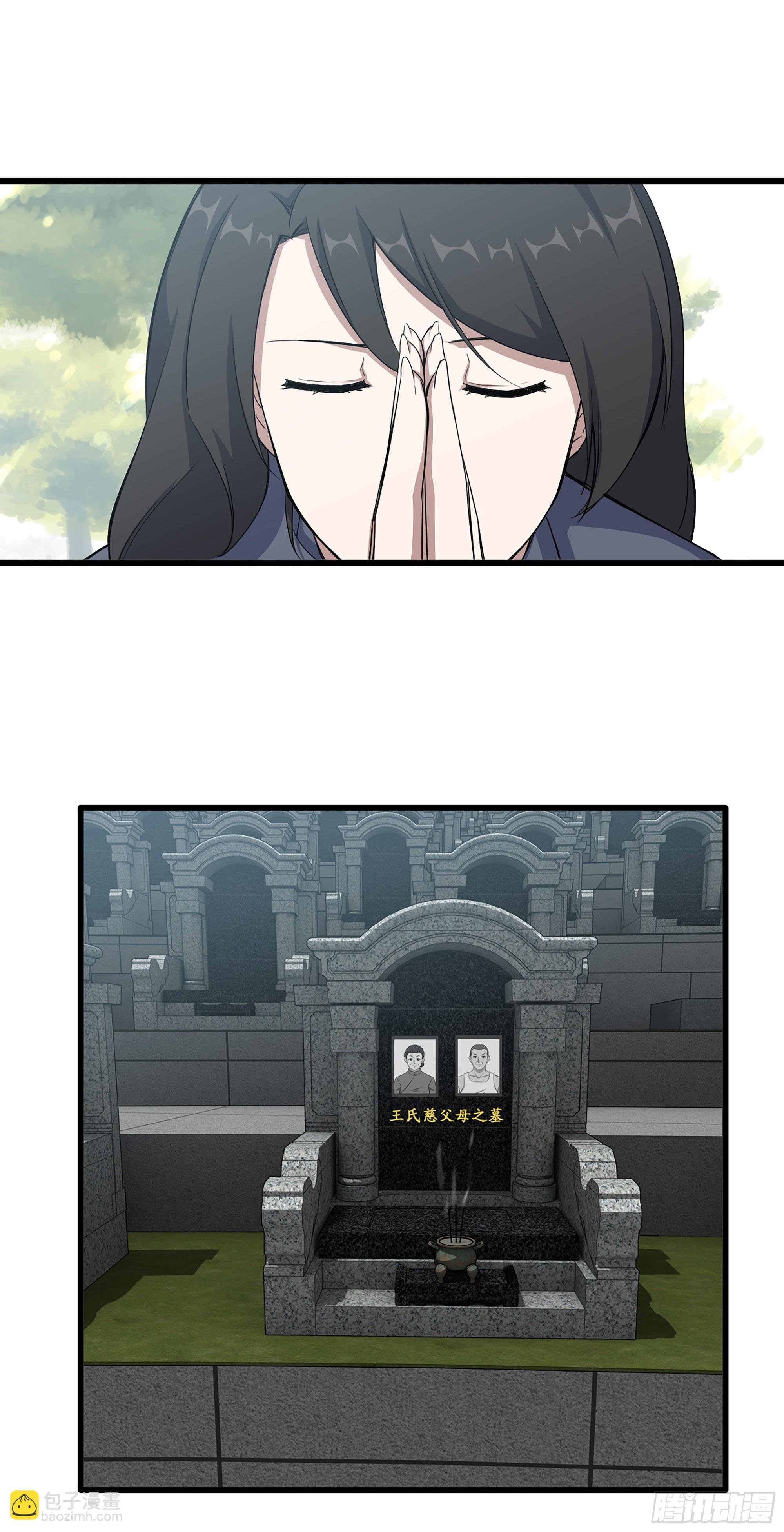 676- 那就拜托了