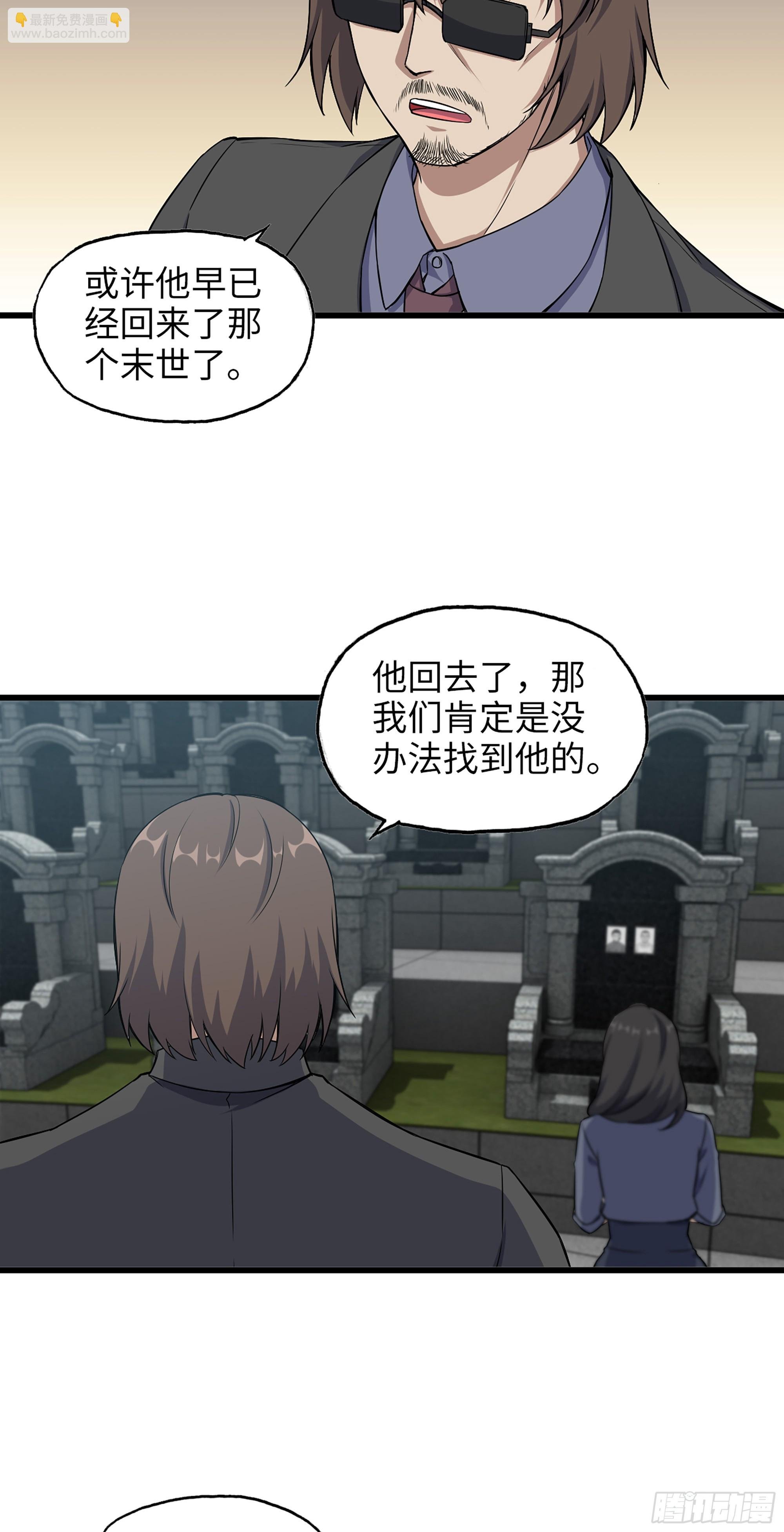 676- 那就拜托了