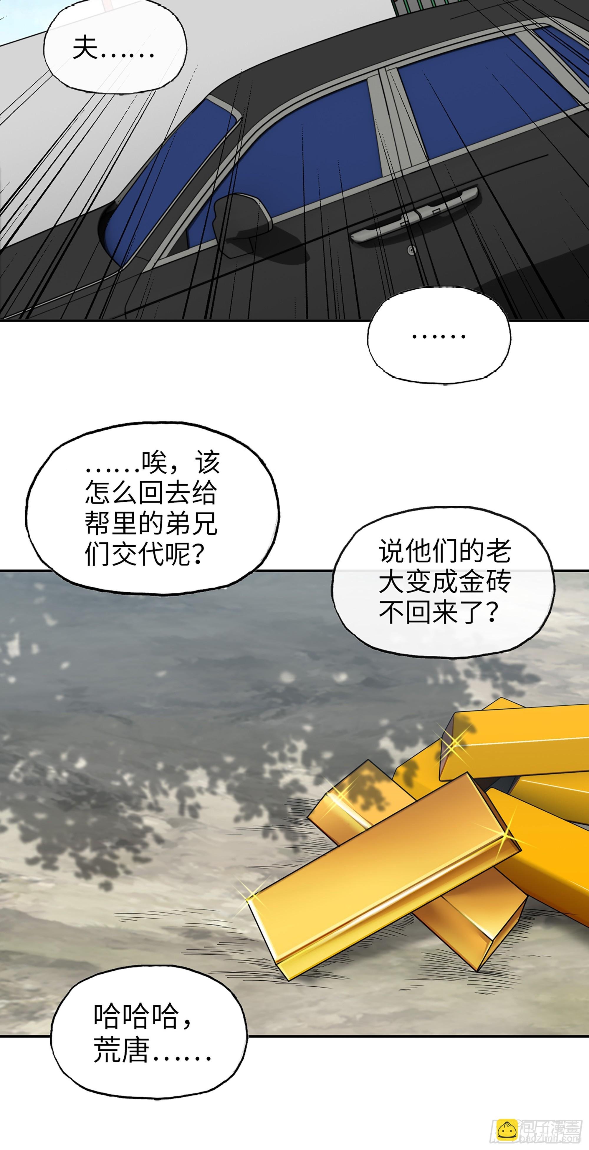 676- 那就拜托了