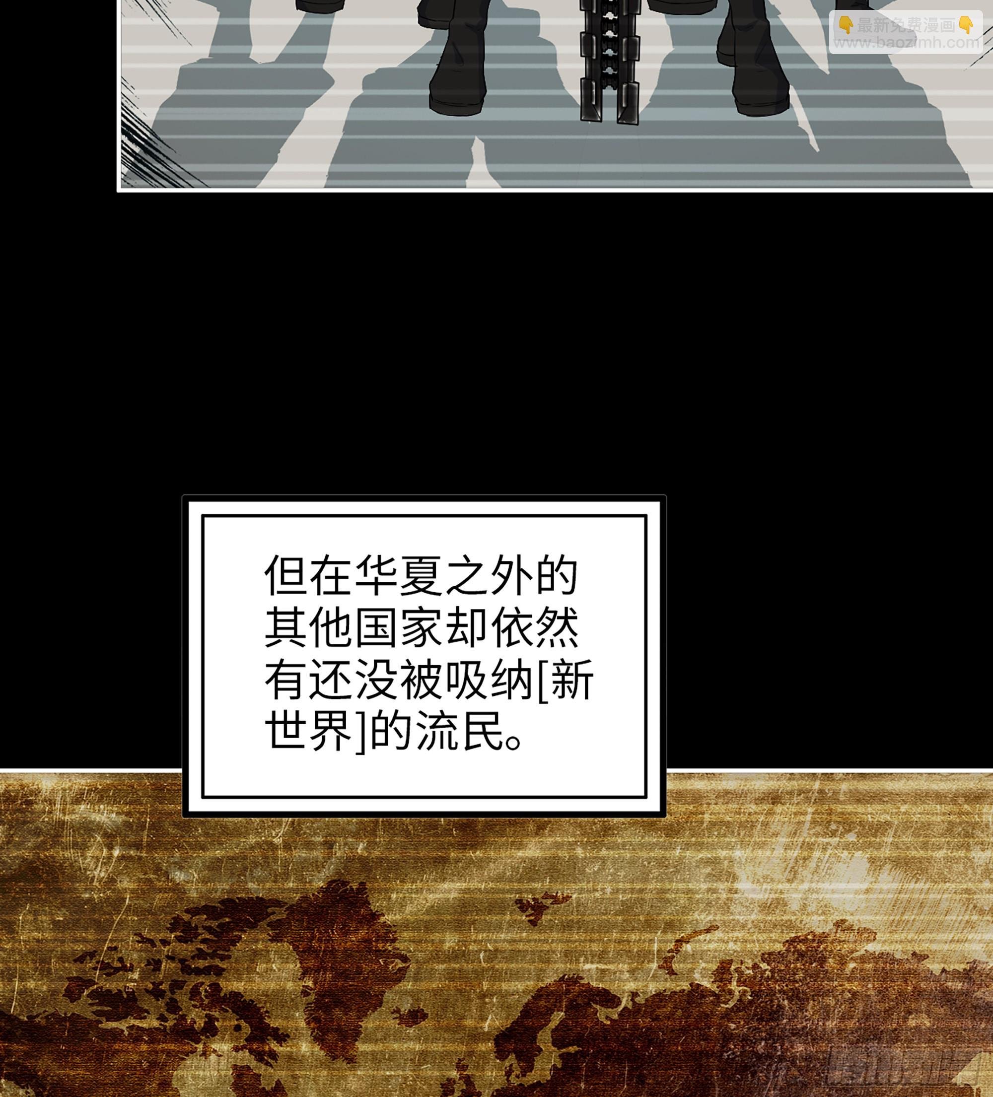 698 01- 新世界