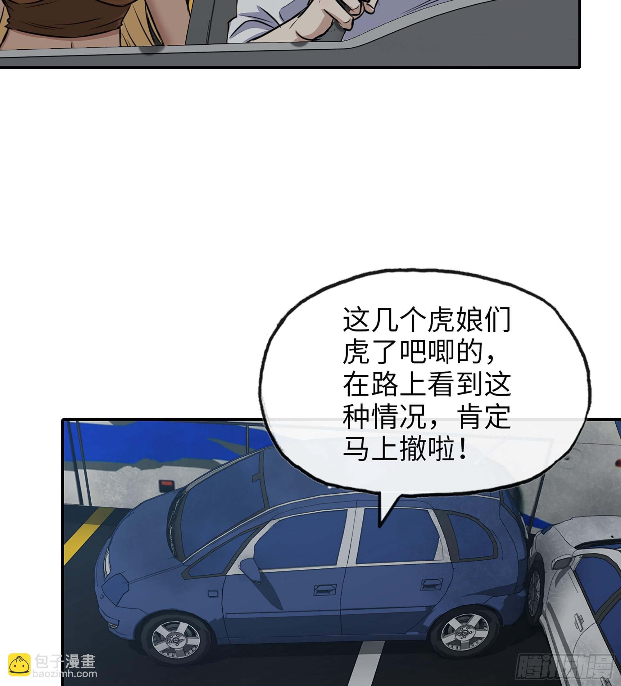 699 02- 真是走运啊！