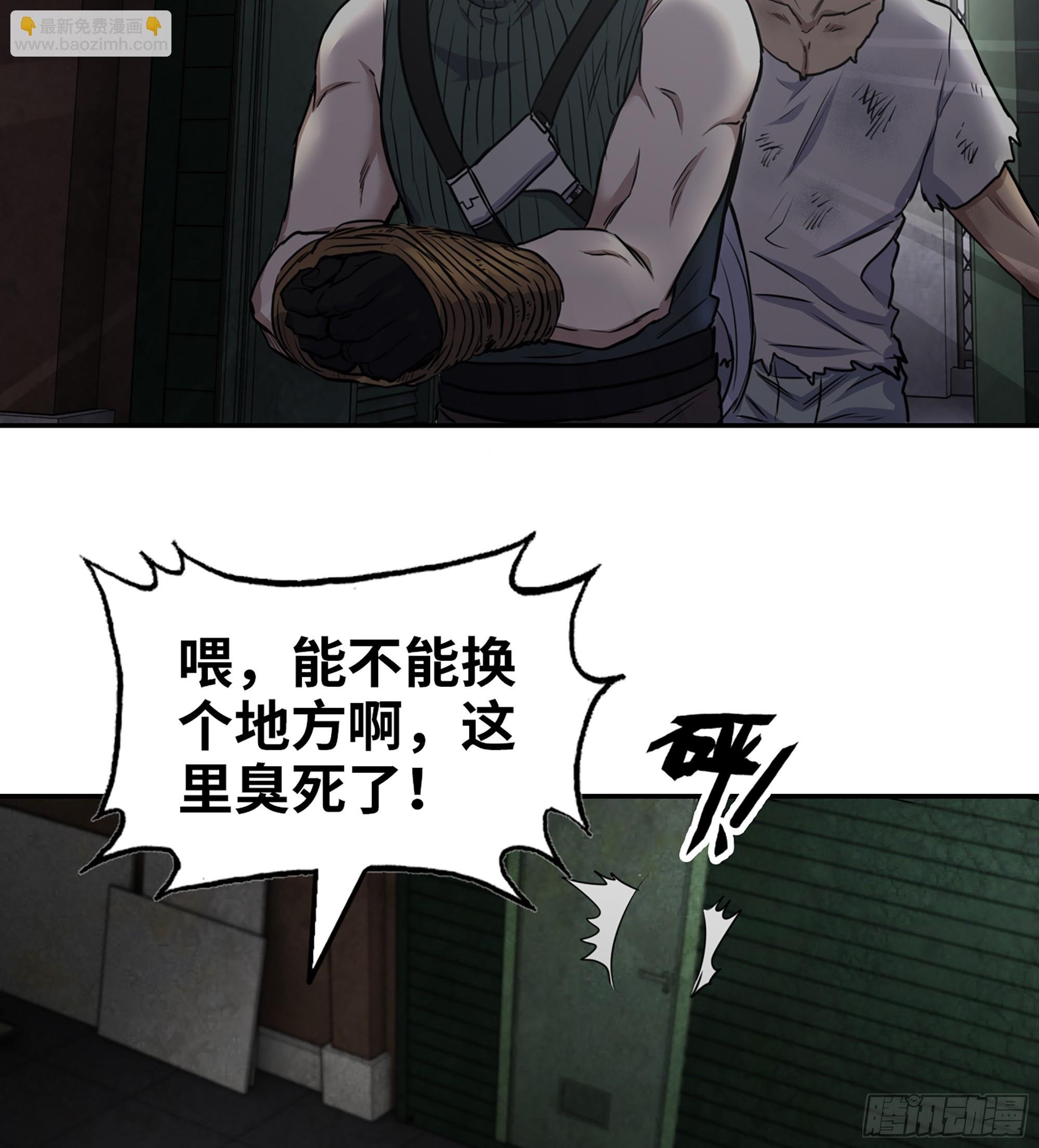 700 03- 特派员