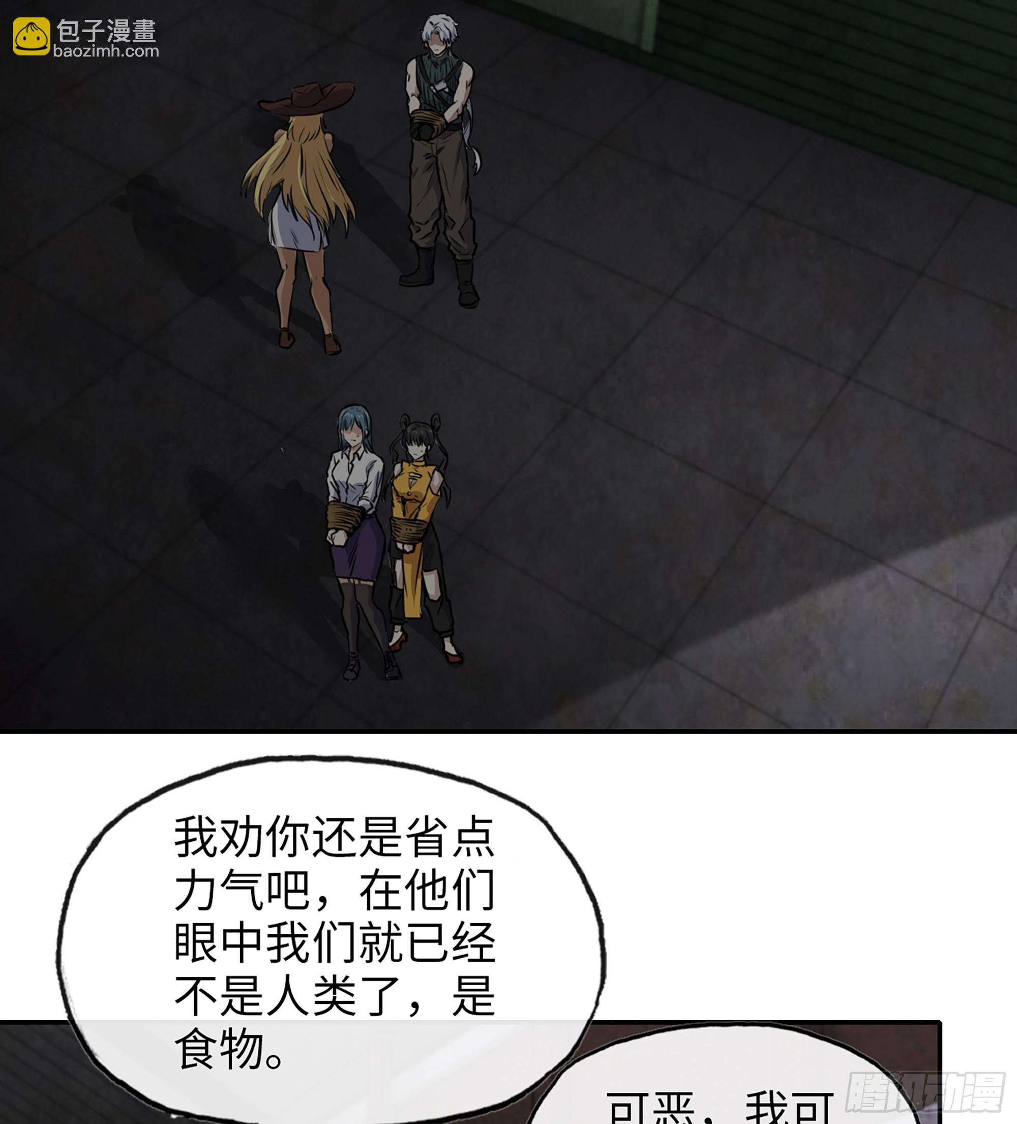 700 03- 特派员