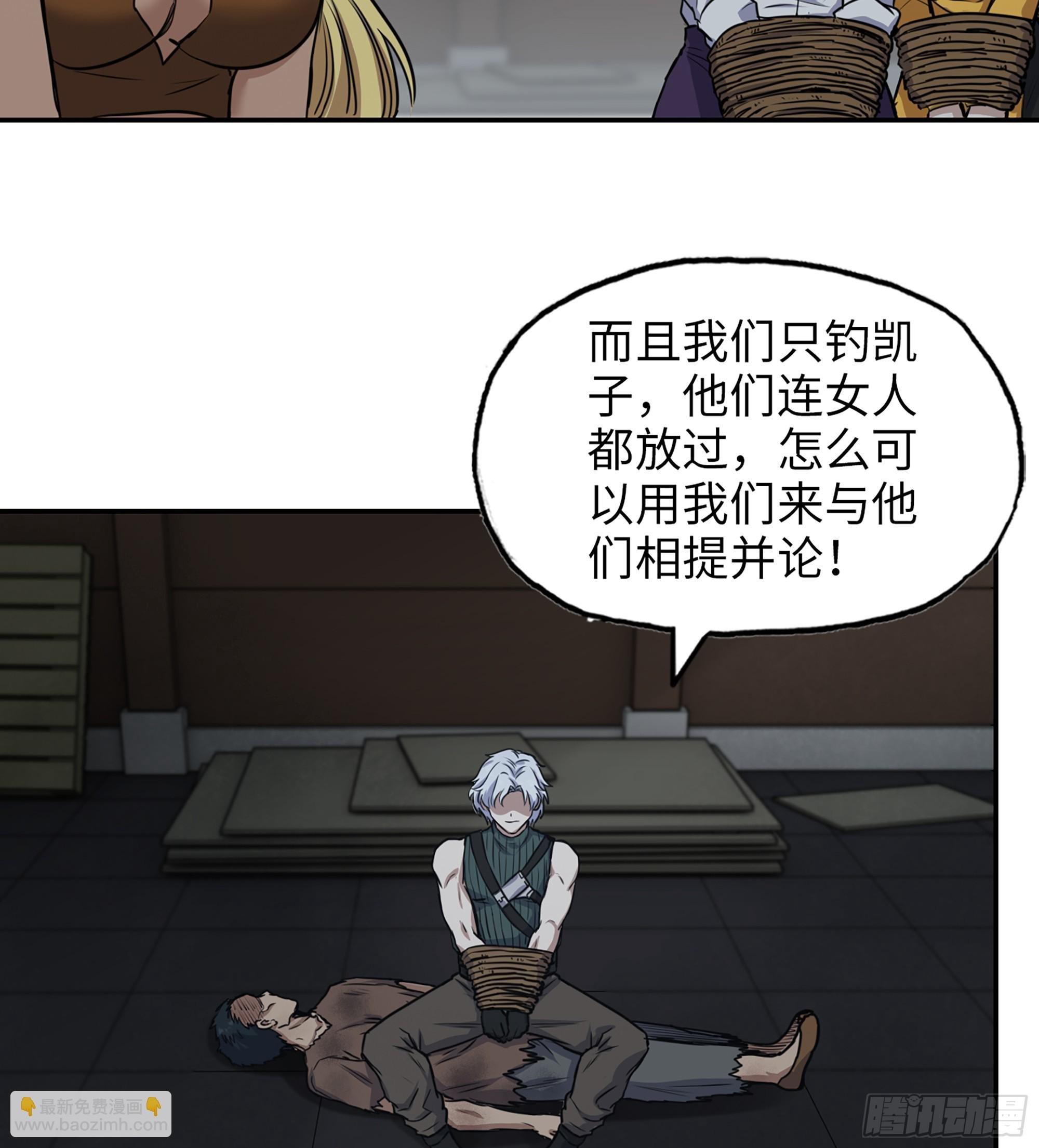 700 03- 特派员