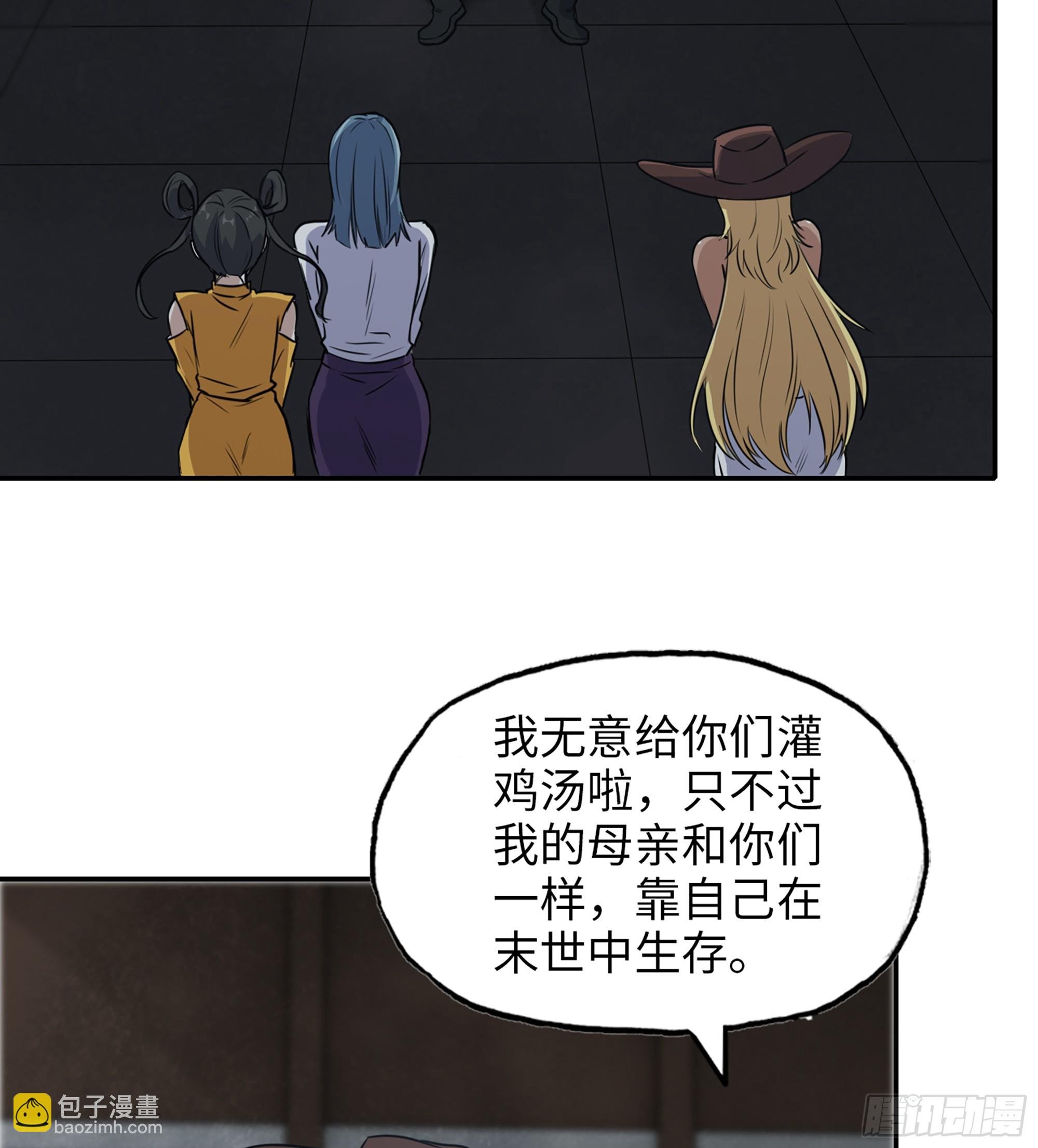 700 03- 特派员