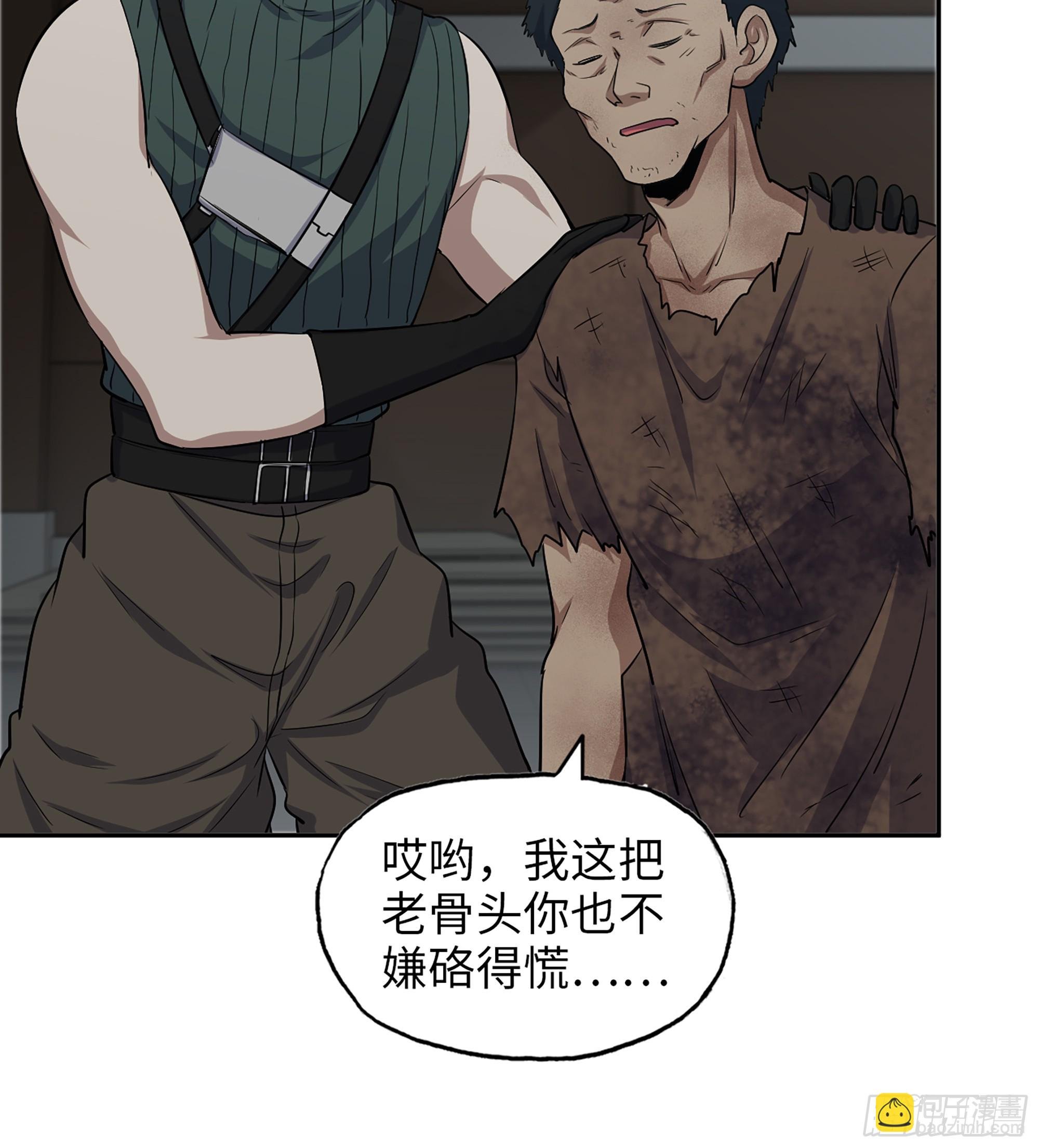 700 03- 特派员