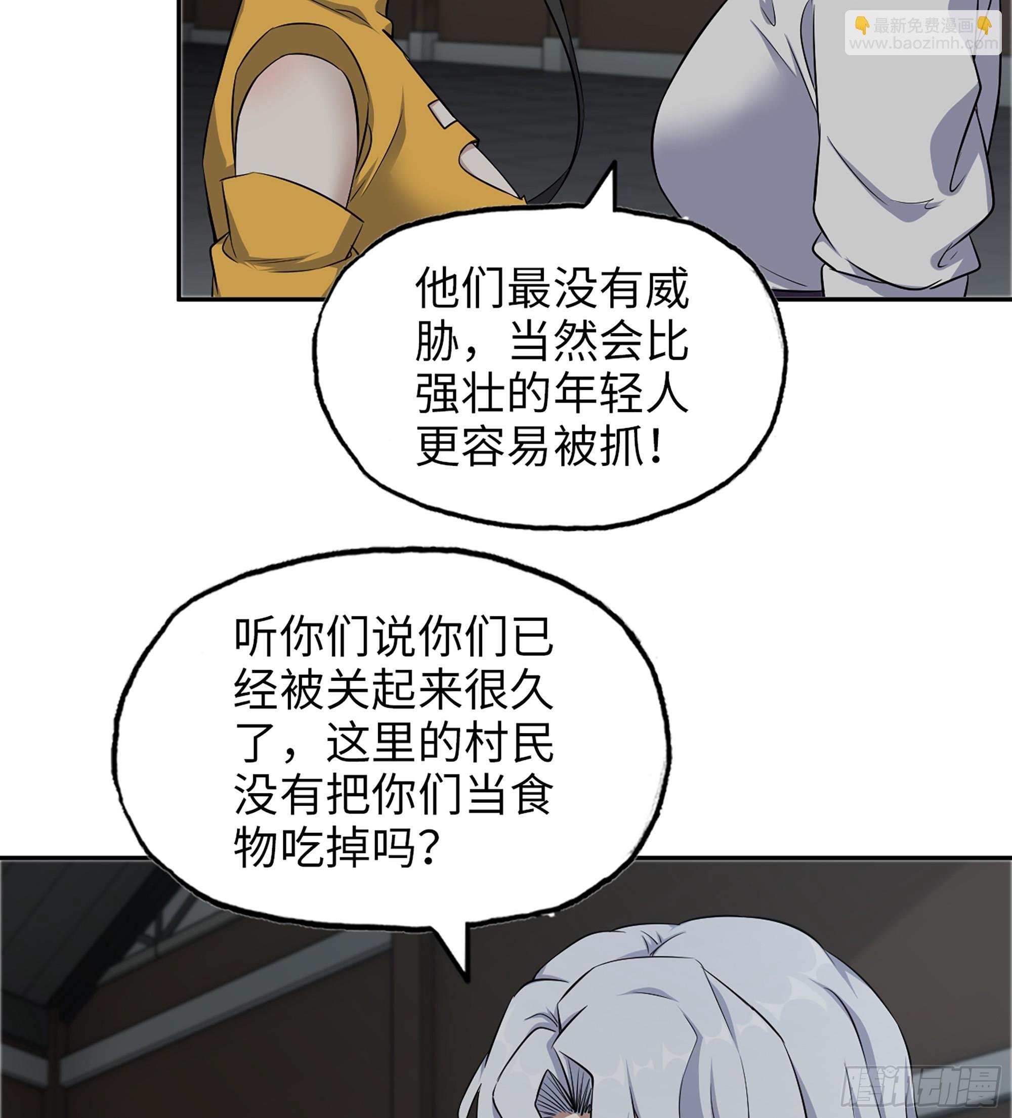 700 03- 特派员