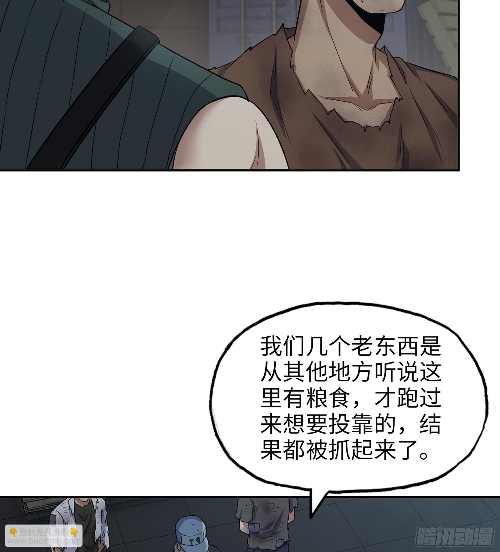 700 03- 特派员