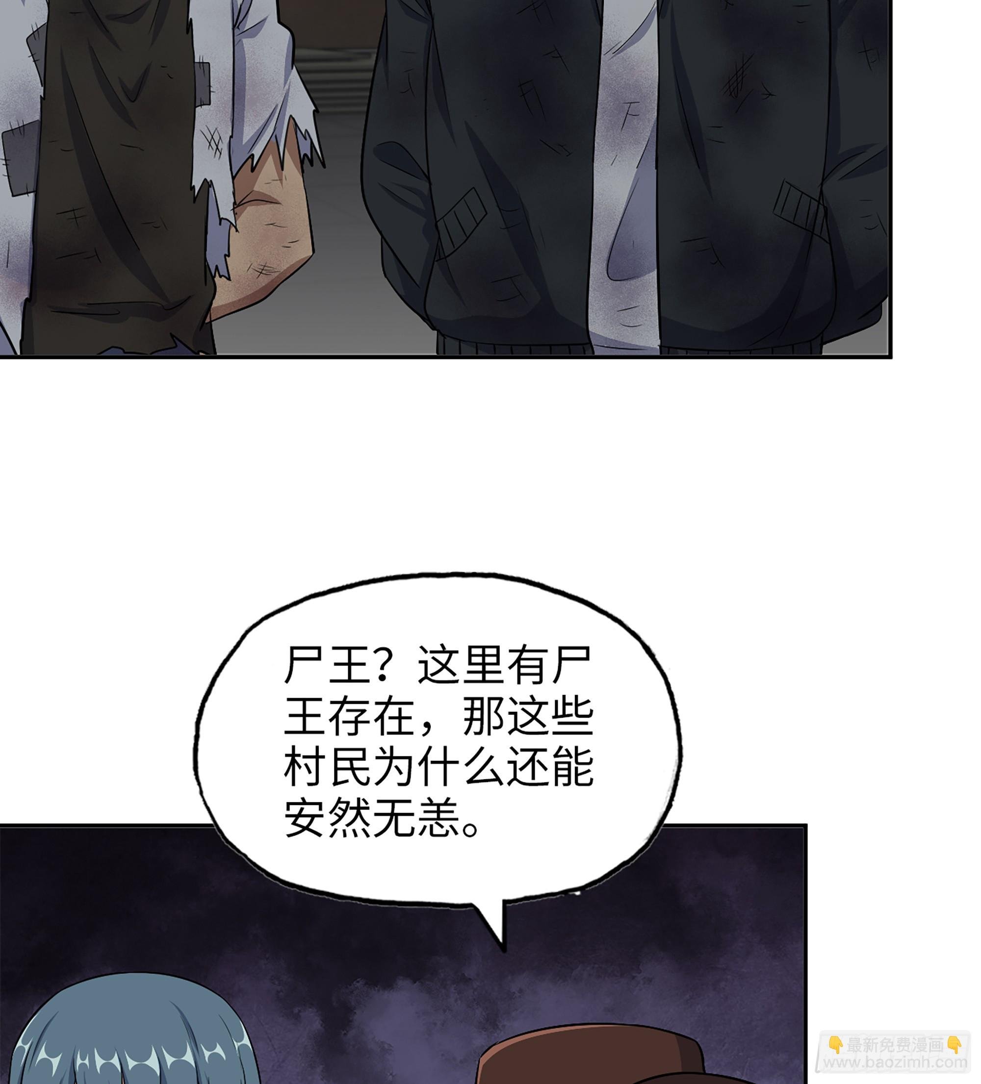 700 03- 特派员