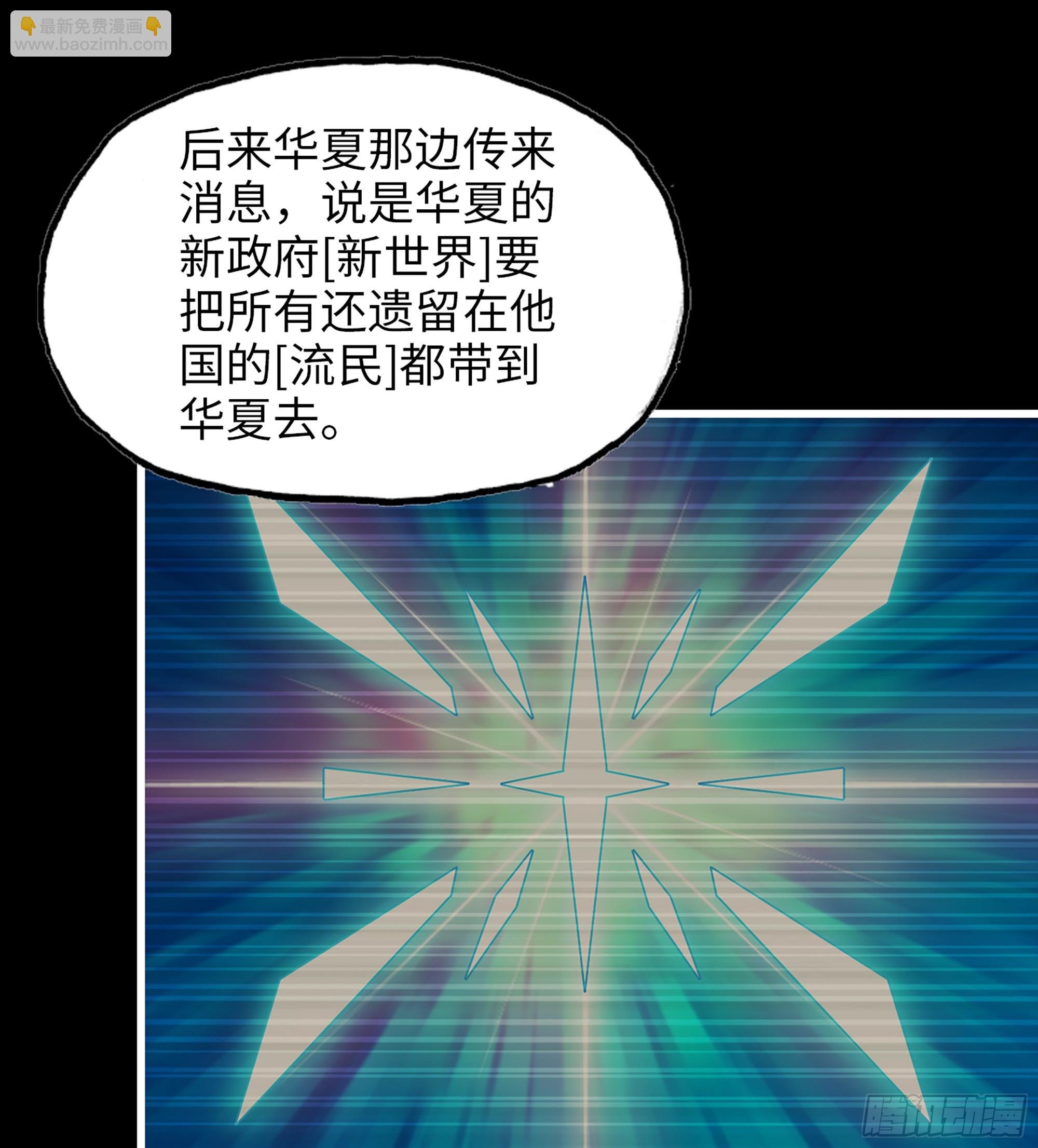 700 03- 特派员