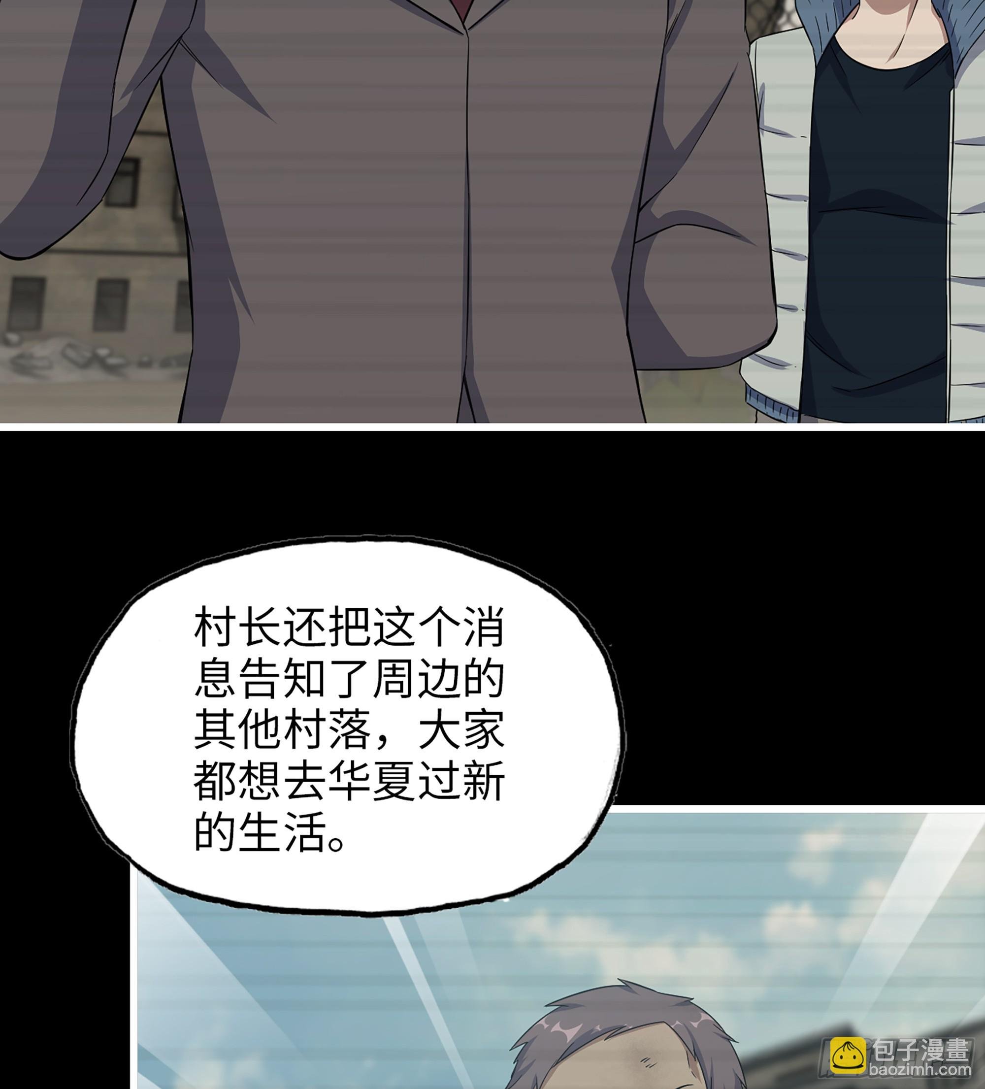 700 03- 特派员