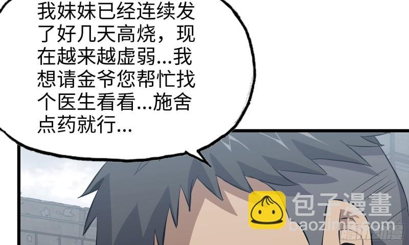 65-出手相助