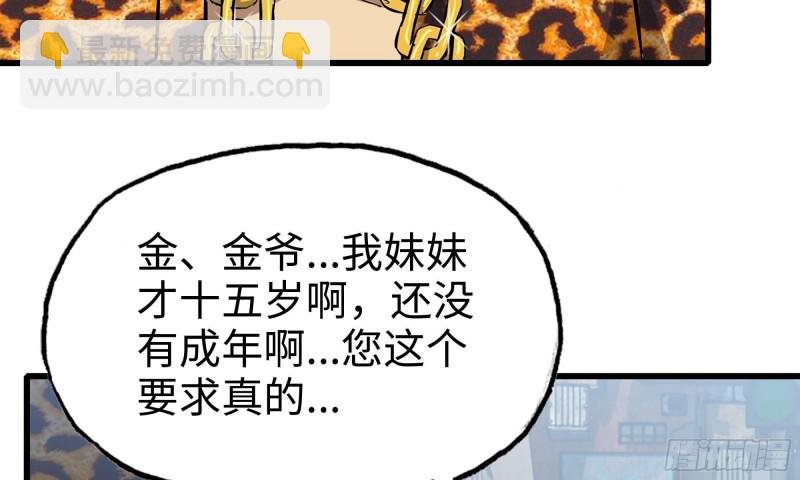 65-出手相助