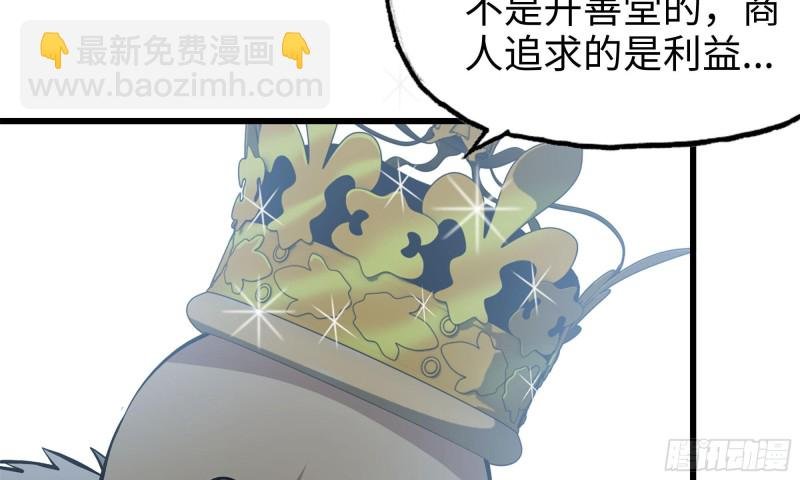 65-出手相助