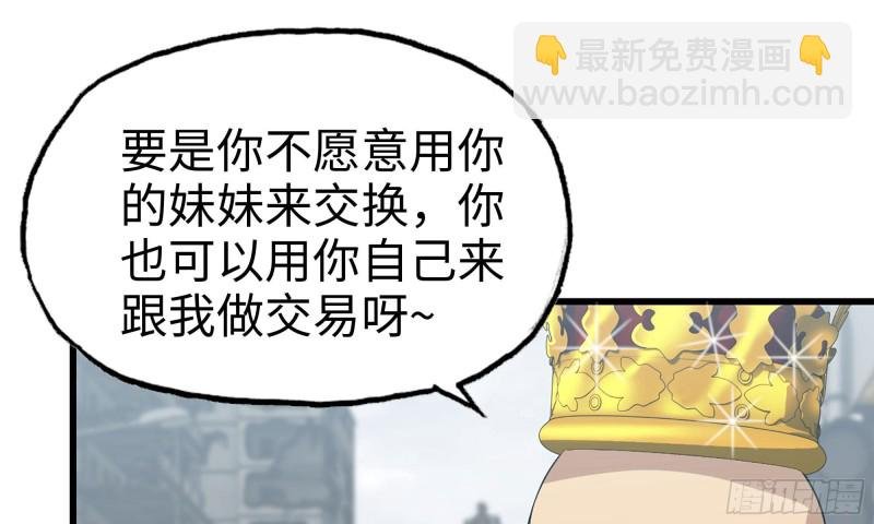 65-出手相助