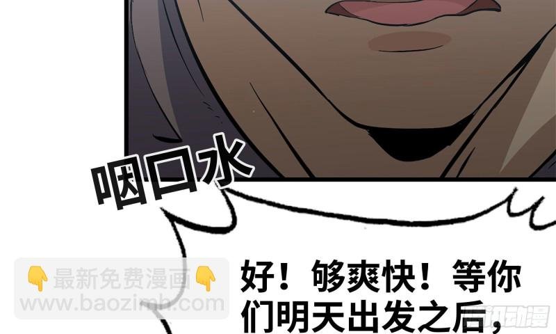 65-出手相助