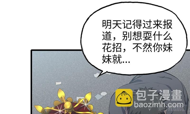 65-出手相助
