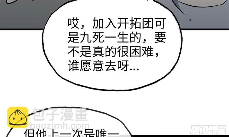 65-出手相助
