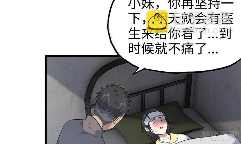 65-出手相助
