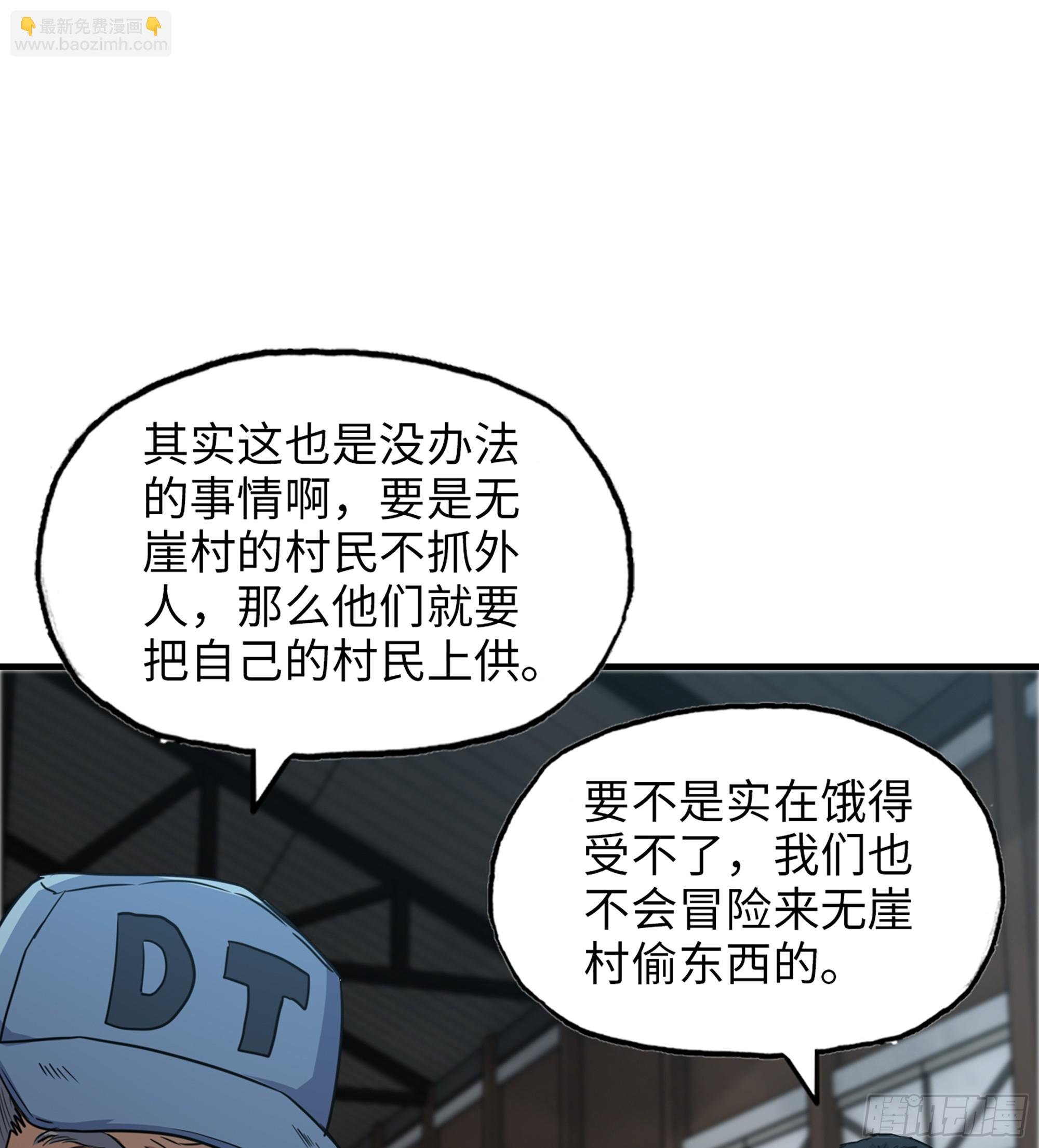 701 04- 配合