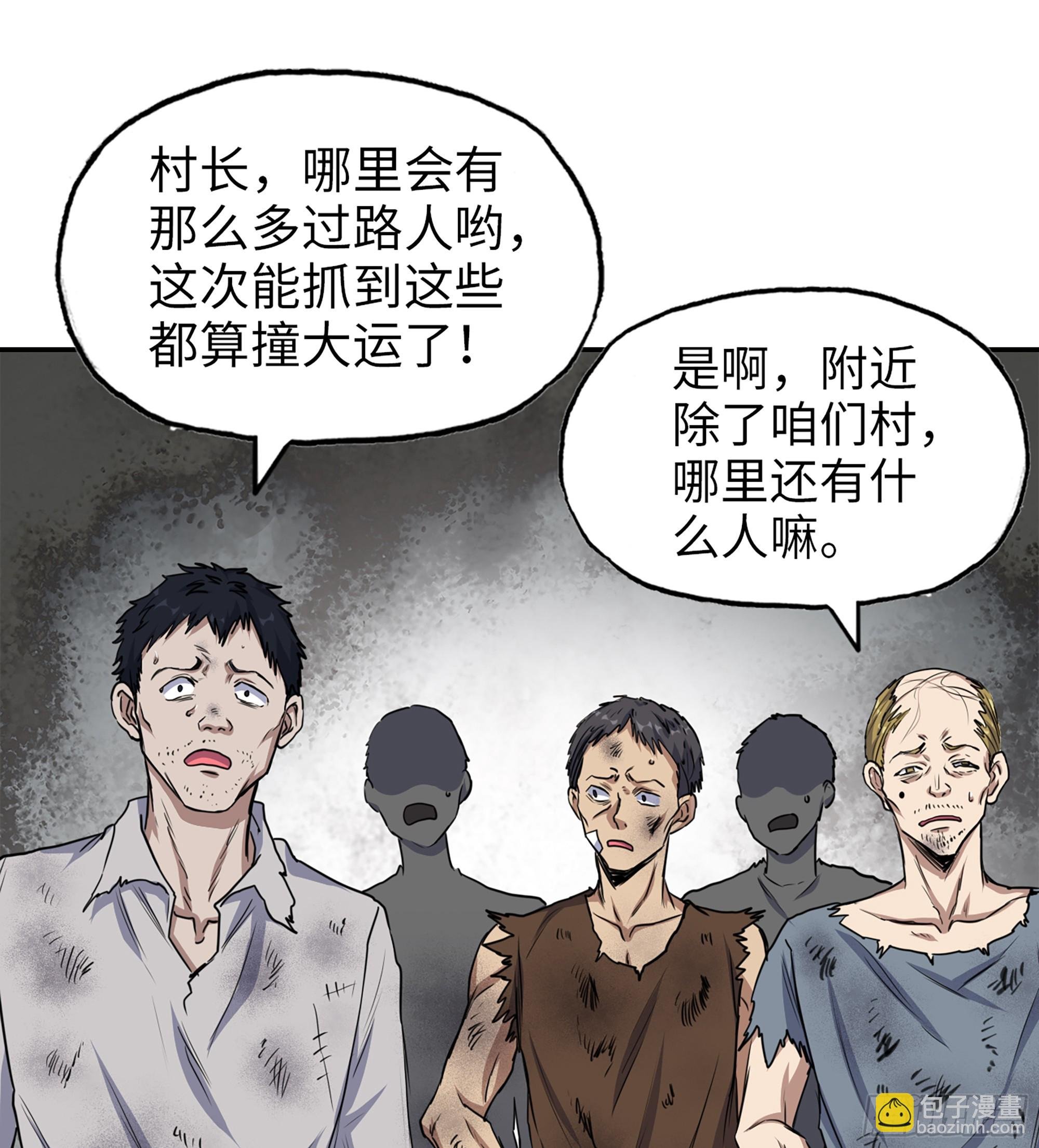 701 04- 配合