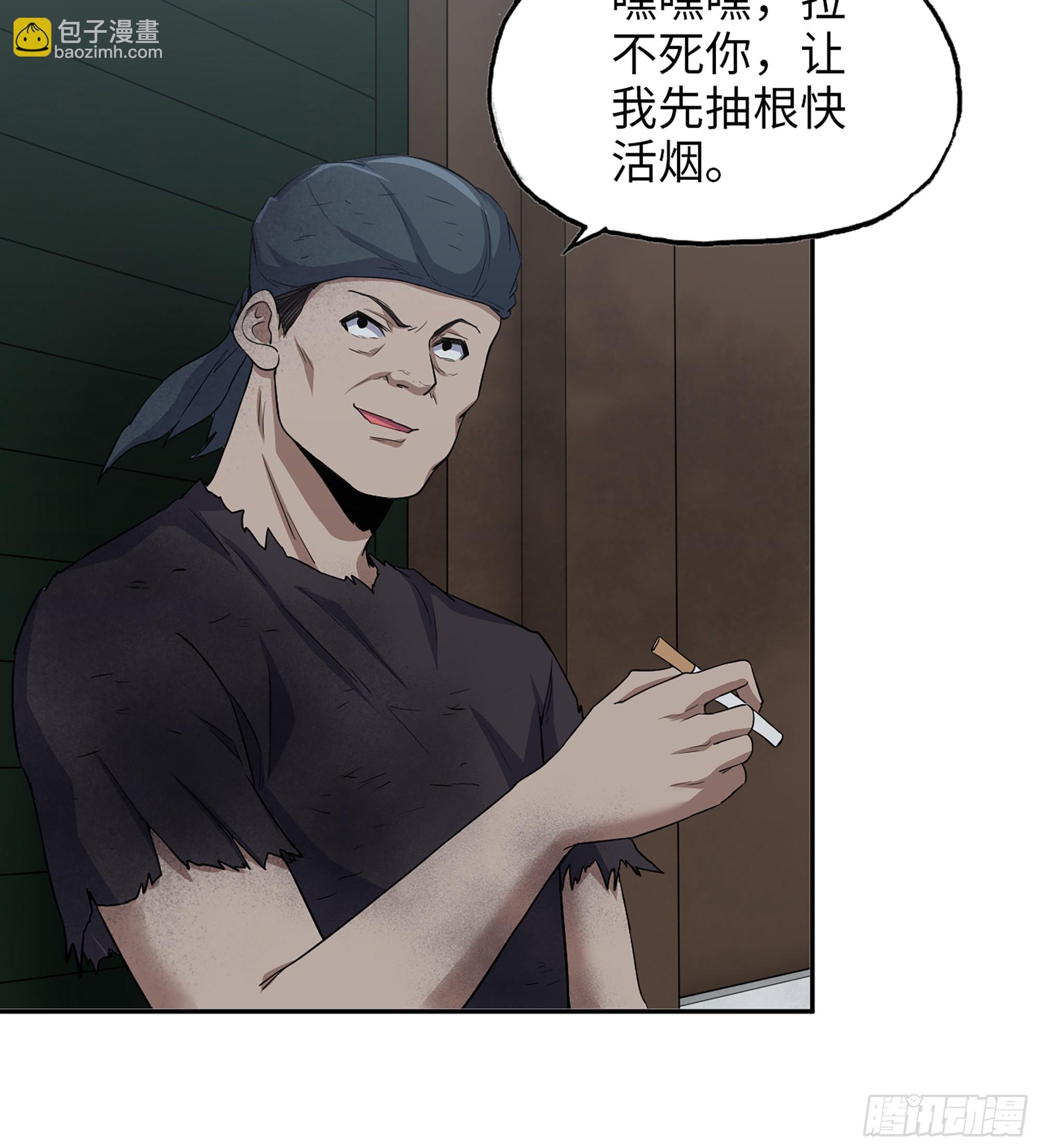 701 04- 配合