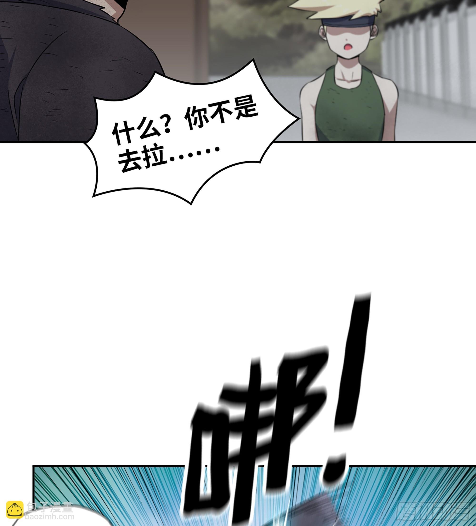 701 04- 配合