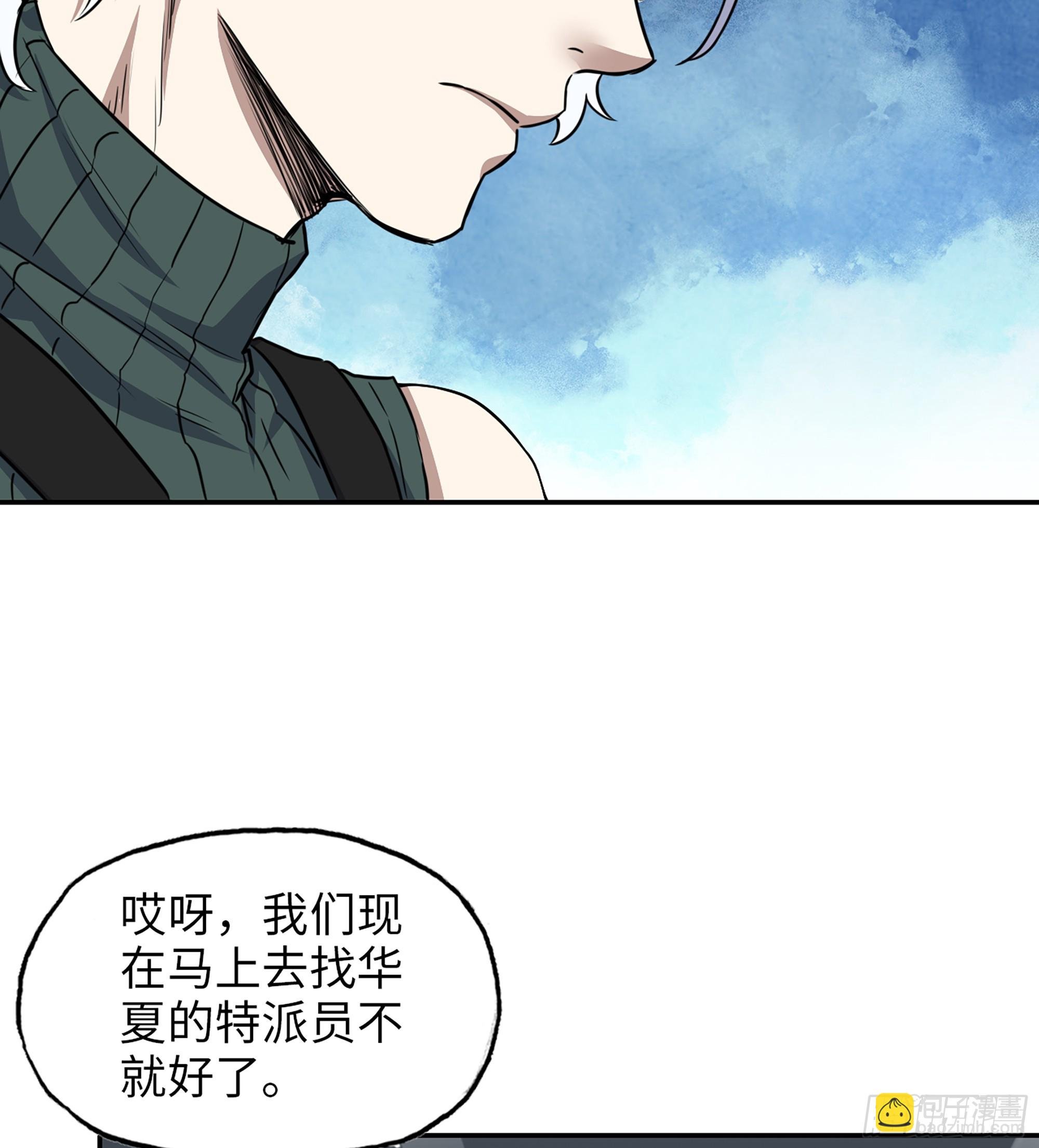 702 05- 逃脱