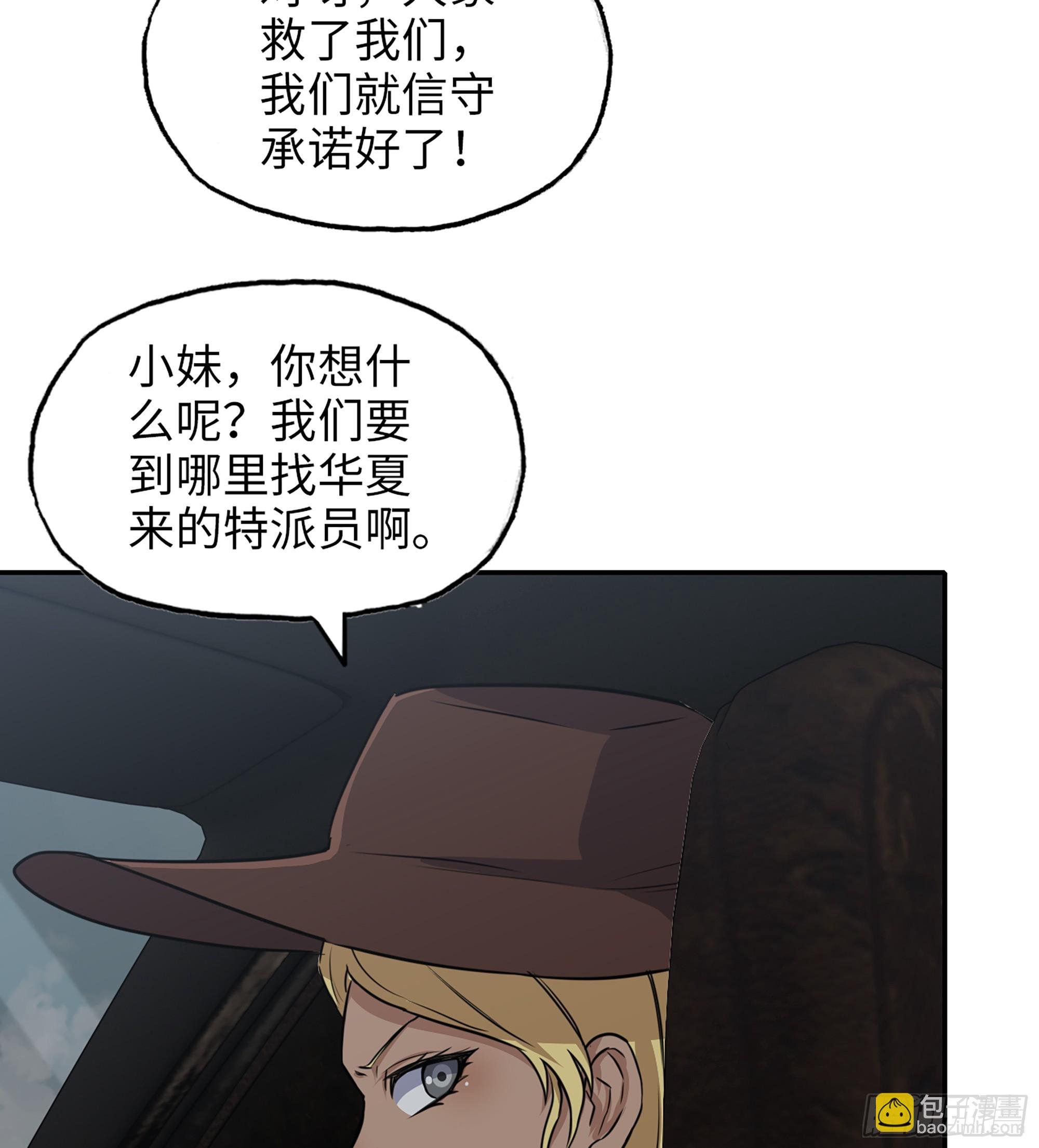 702 05- 逃脱