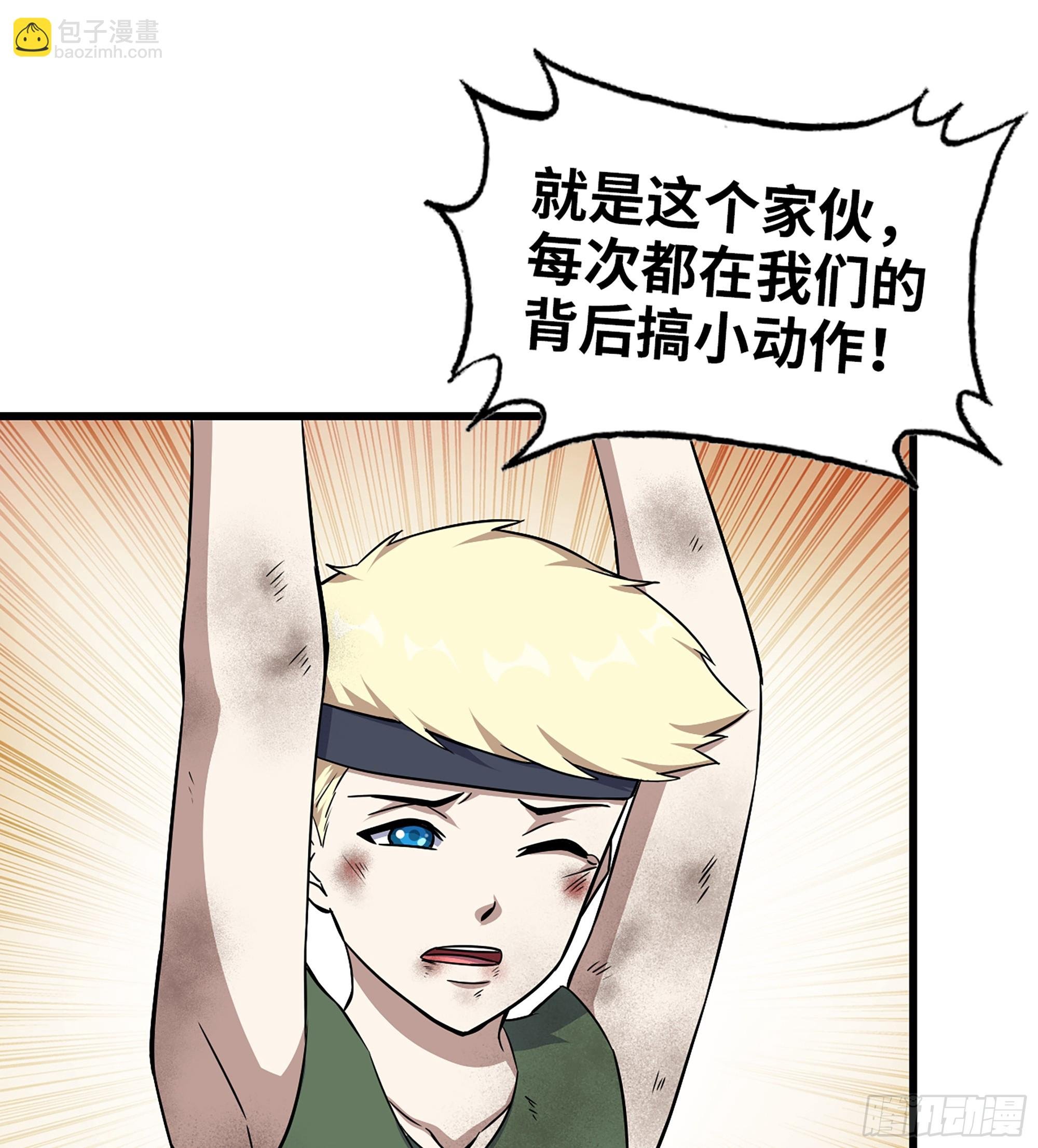 703 06- 孬种