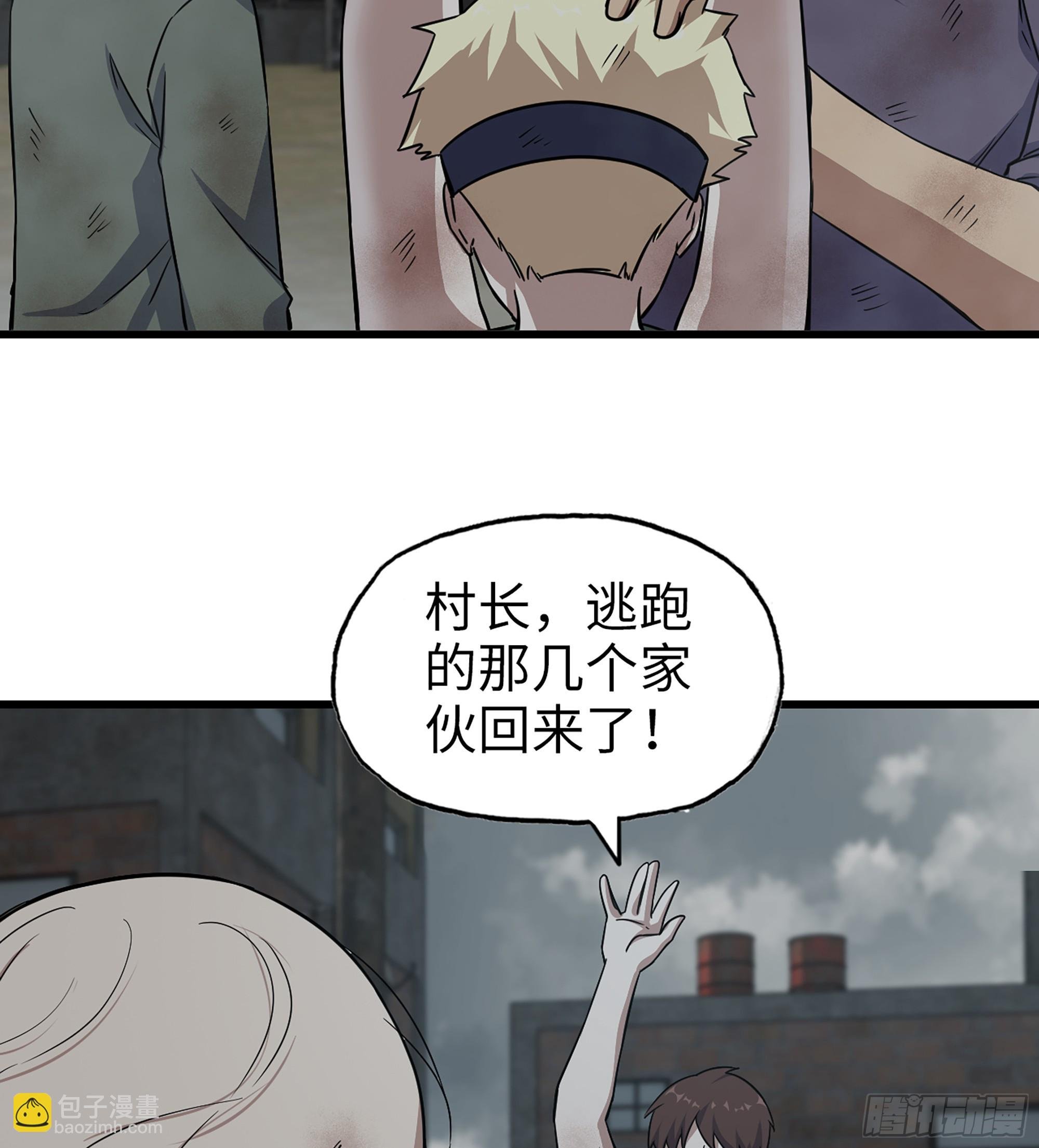 703 06- 孬种
