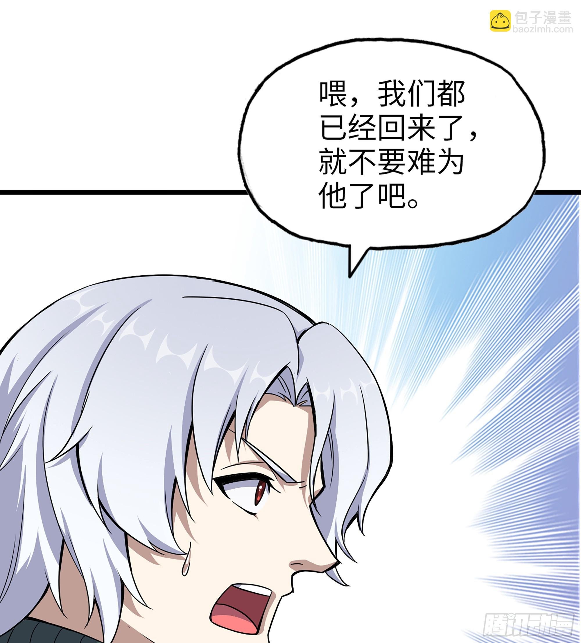 703 06- 孬种