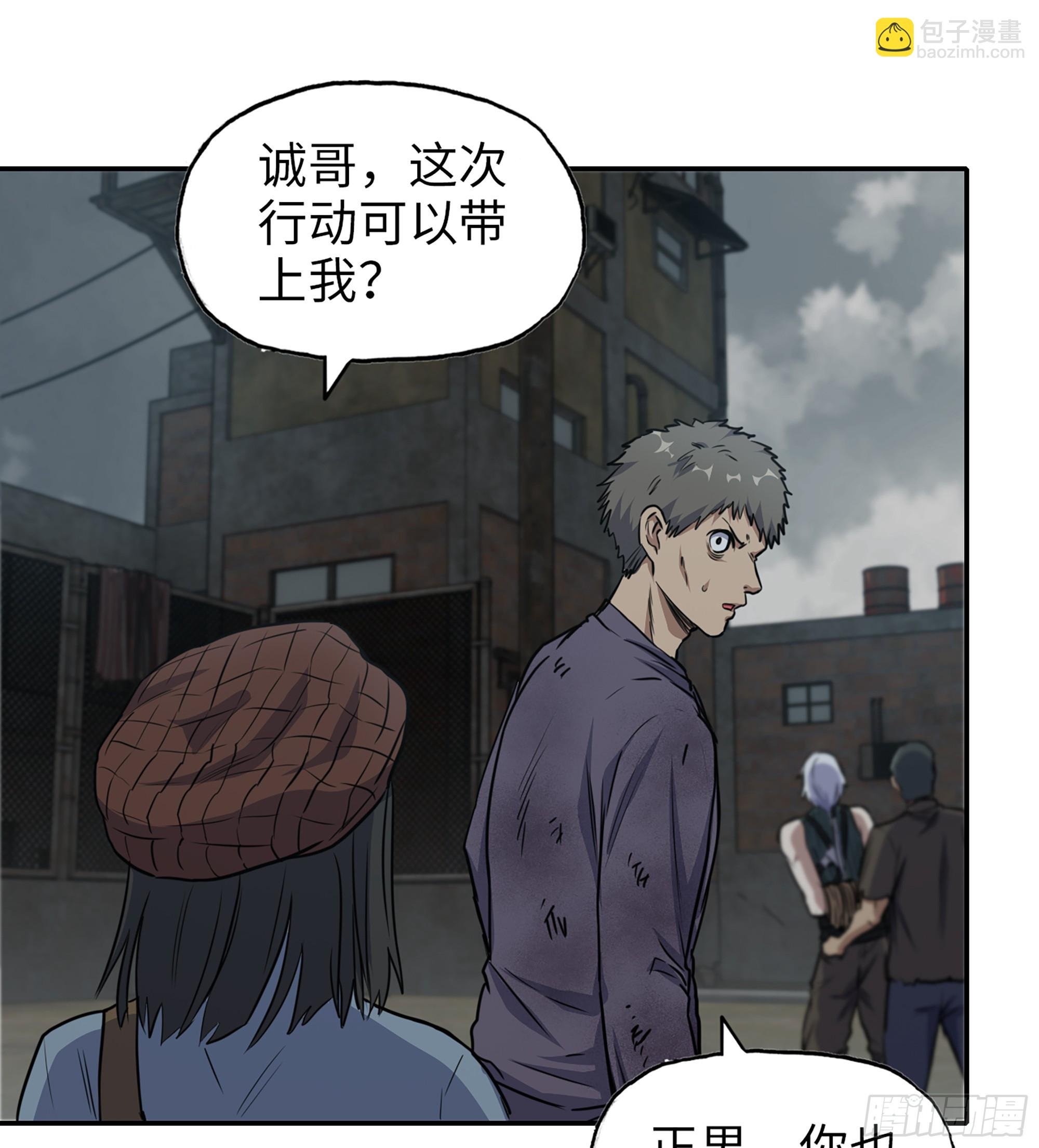 703 06- 孬种