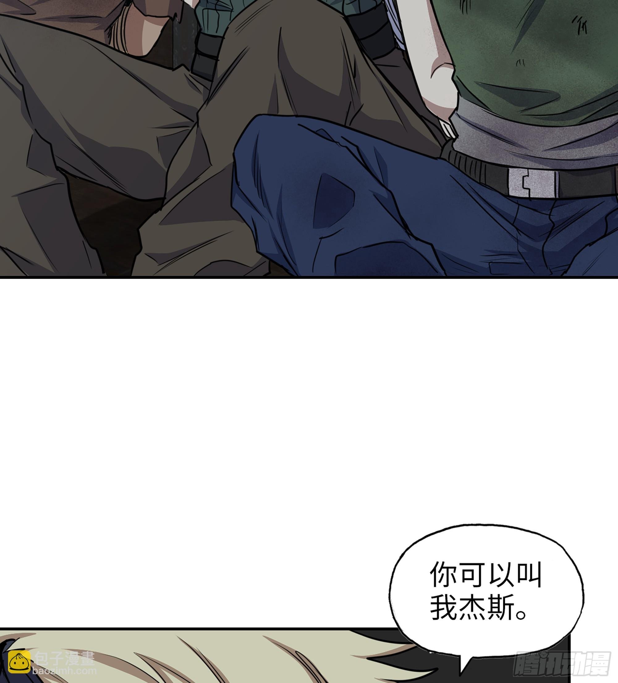 703 06- 孬种