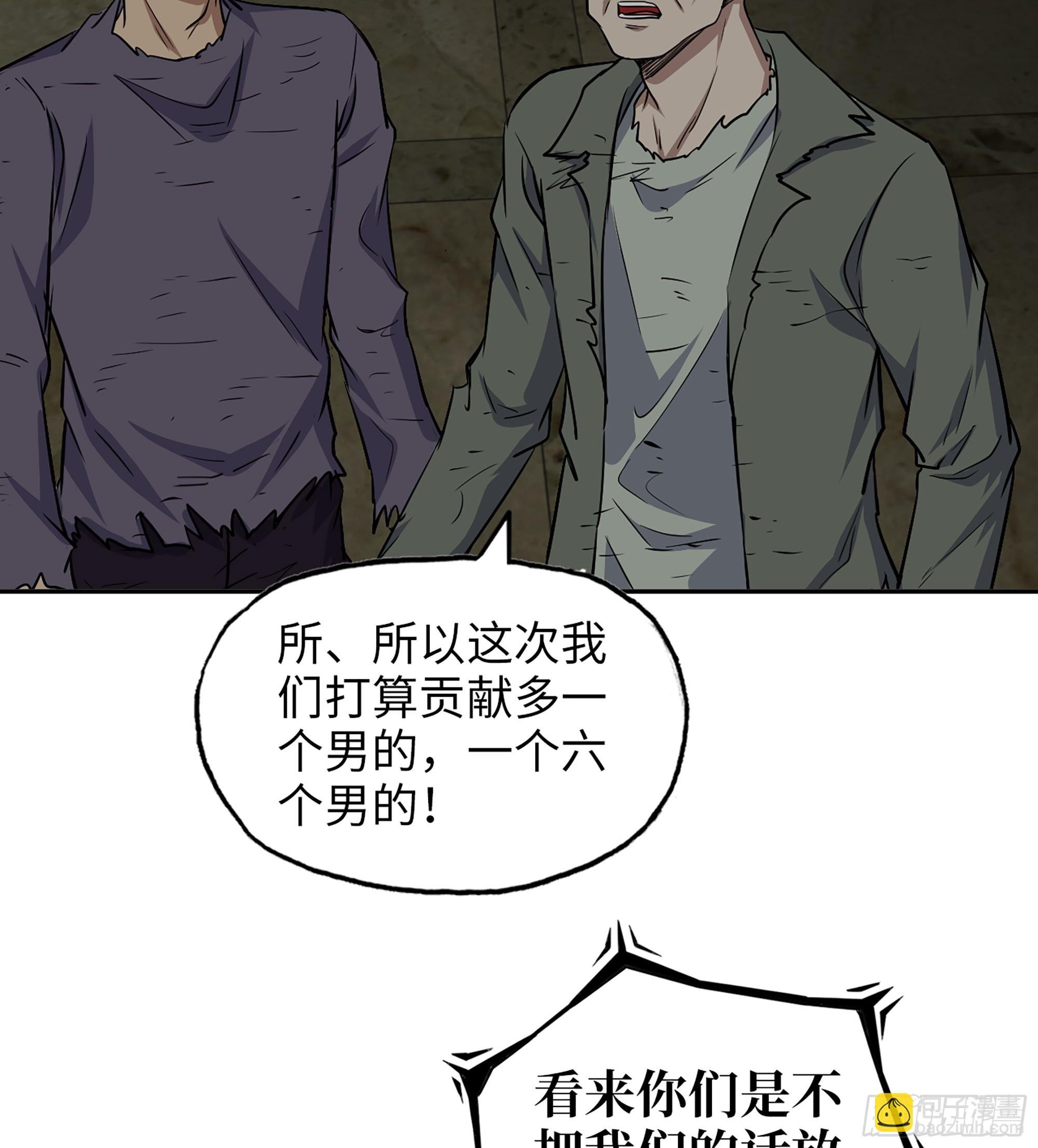 704 07- B计划